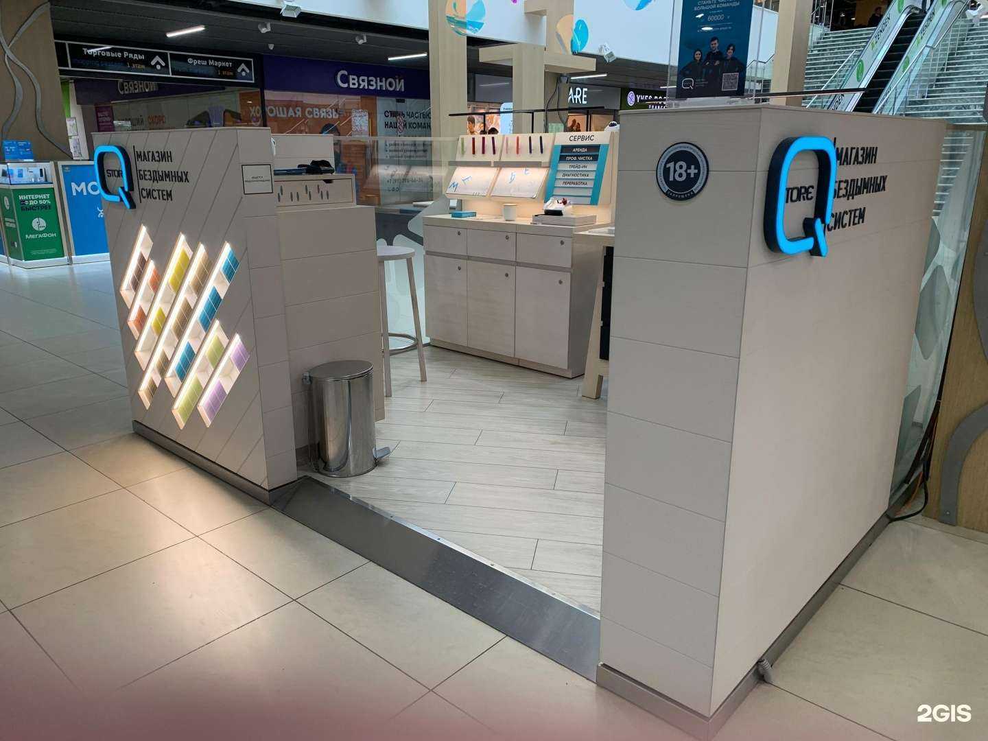 Отзывы на компанию Q store в Уфе c фото