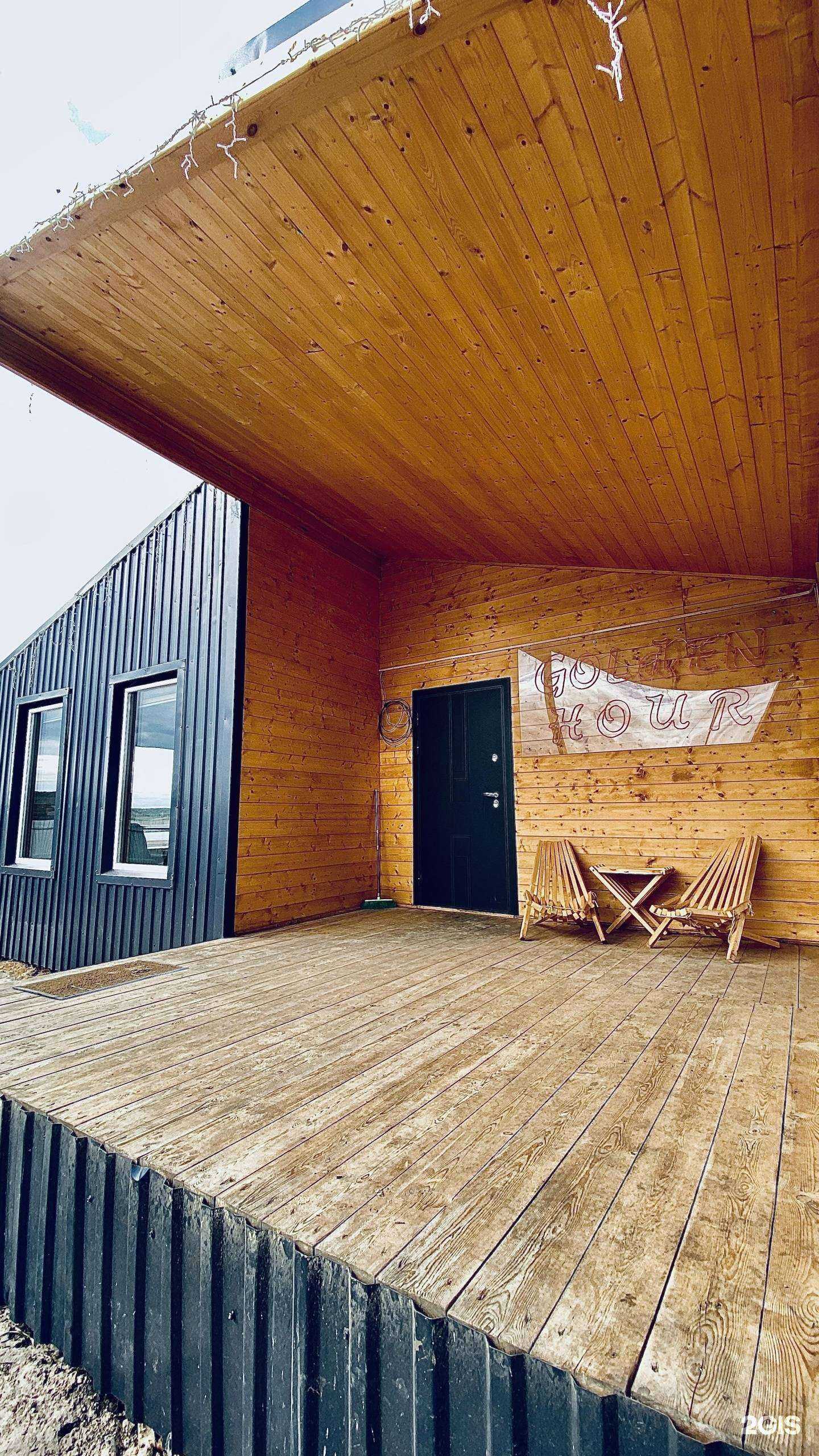 Отзывы на компанию Golden hour в Якутске c фото