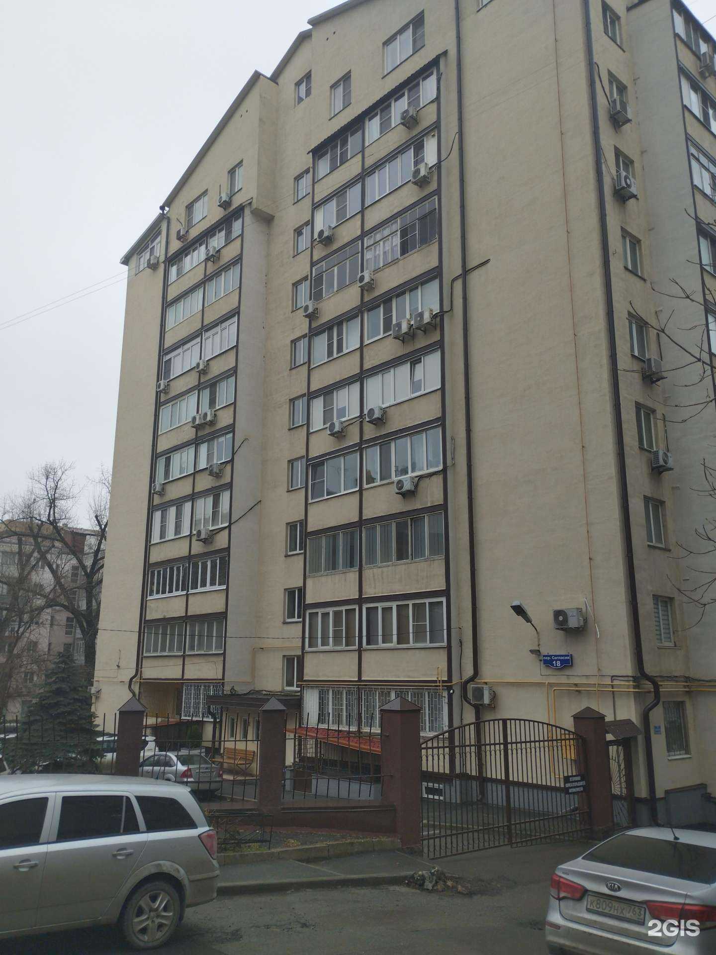 Отзывы на компанию Business21 в Ростове-на-Дону c фото - фотография 2 из 2