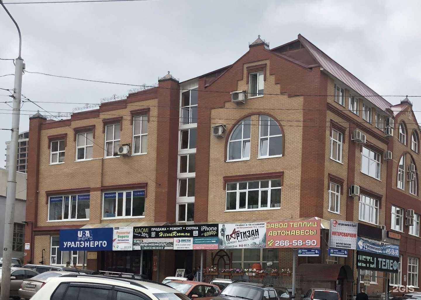 Отзывы на компанию Хайп.онлайн в Уфе c фото - фотография 2 из 2