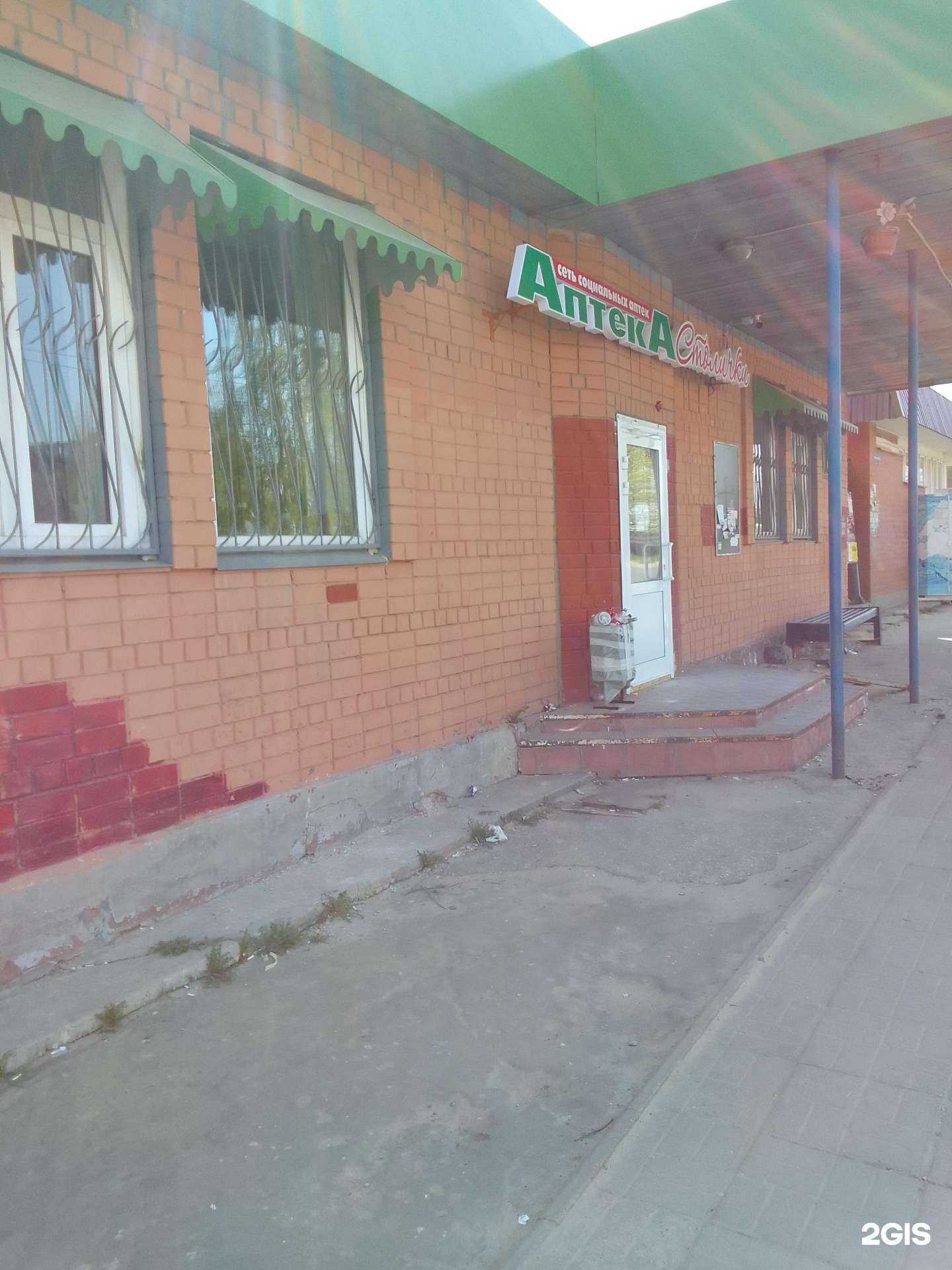 Отзывы на компанию Столички в г. Владимир c фото