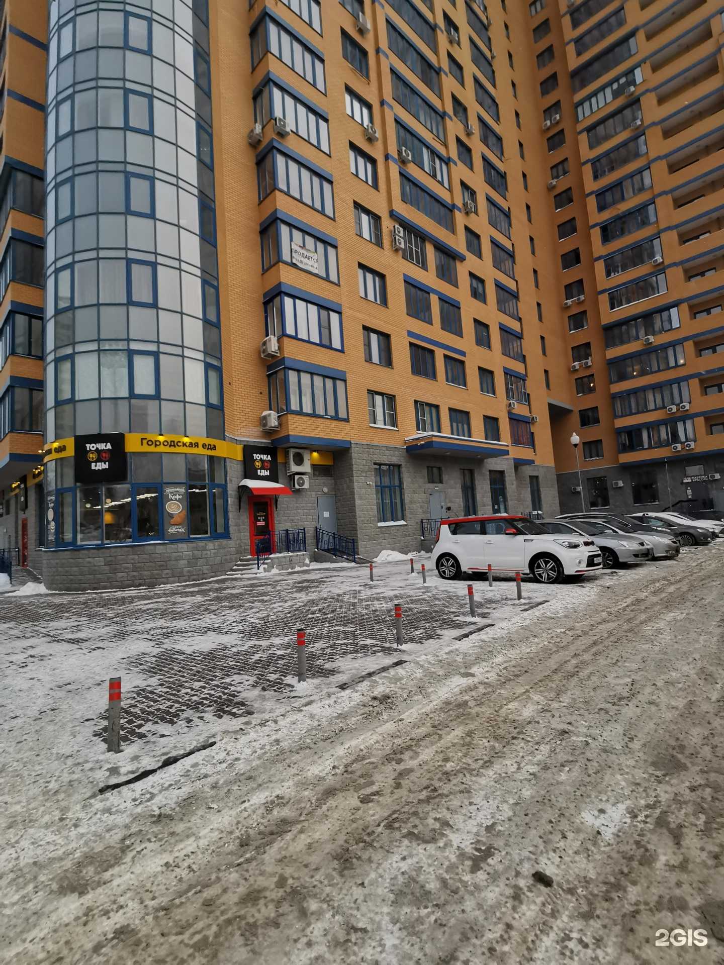 Отзывы на компанию Городские каникулы в Реутове c фото - фотография 2 из 2