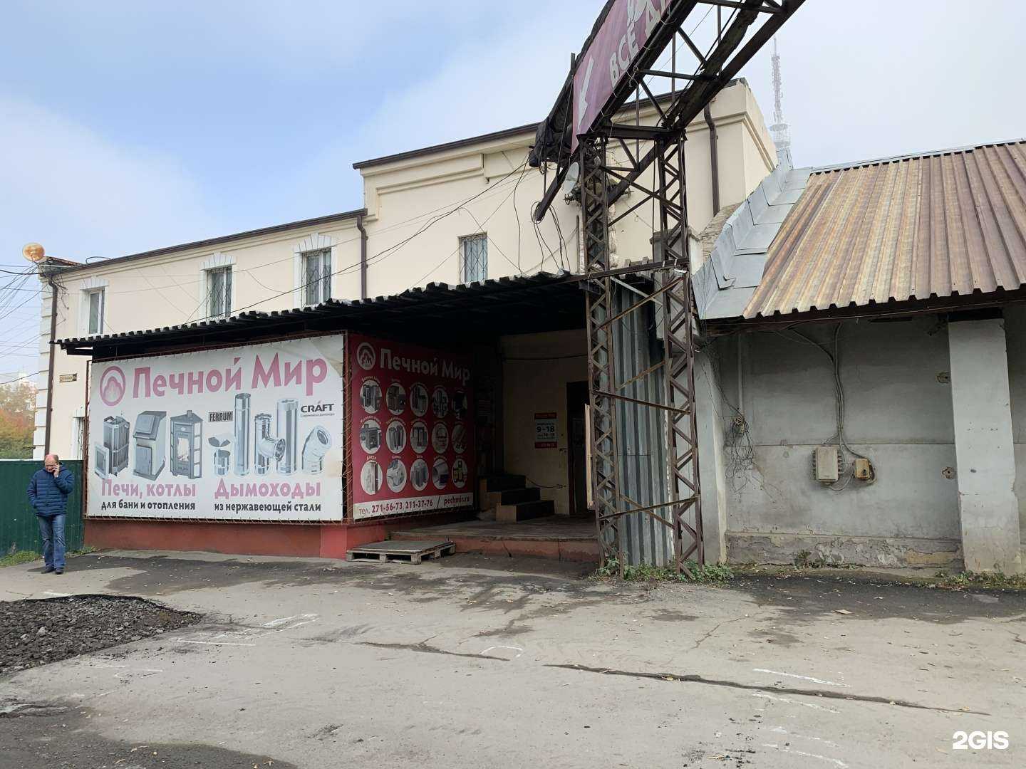 Отзывы на компанию Строим вместе в Челябинске c фото - фотография 2 из 2