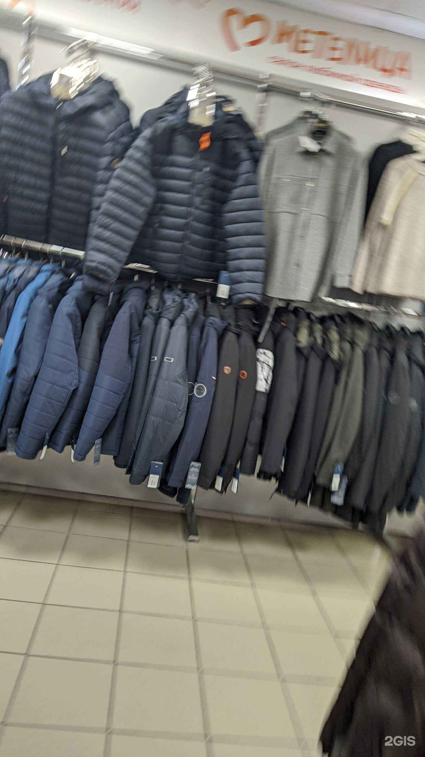 Отзывы на компанию Метелица в г. Советск c фото