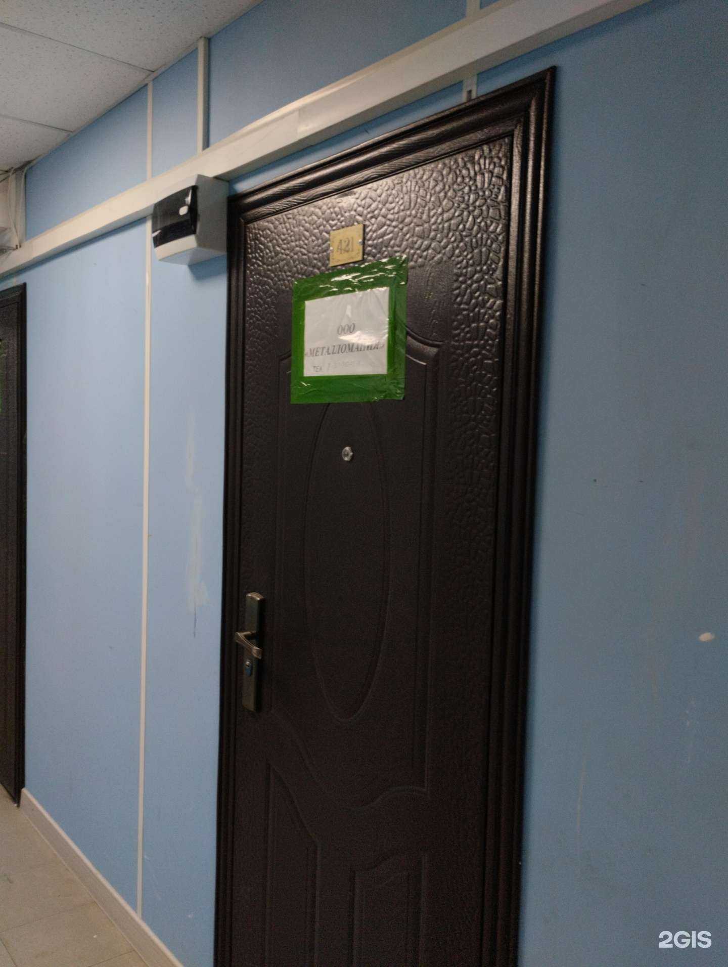 Отзывы на компанию Металломания в г. Тула c фото