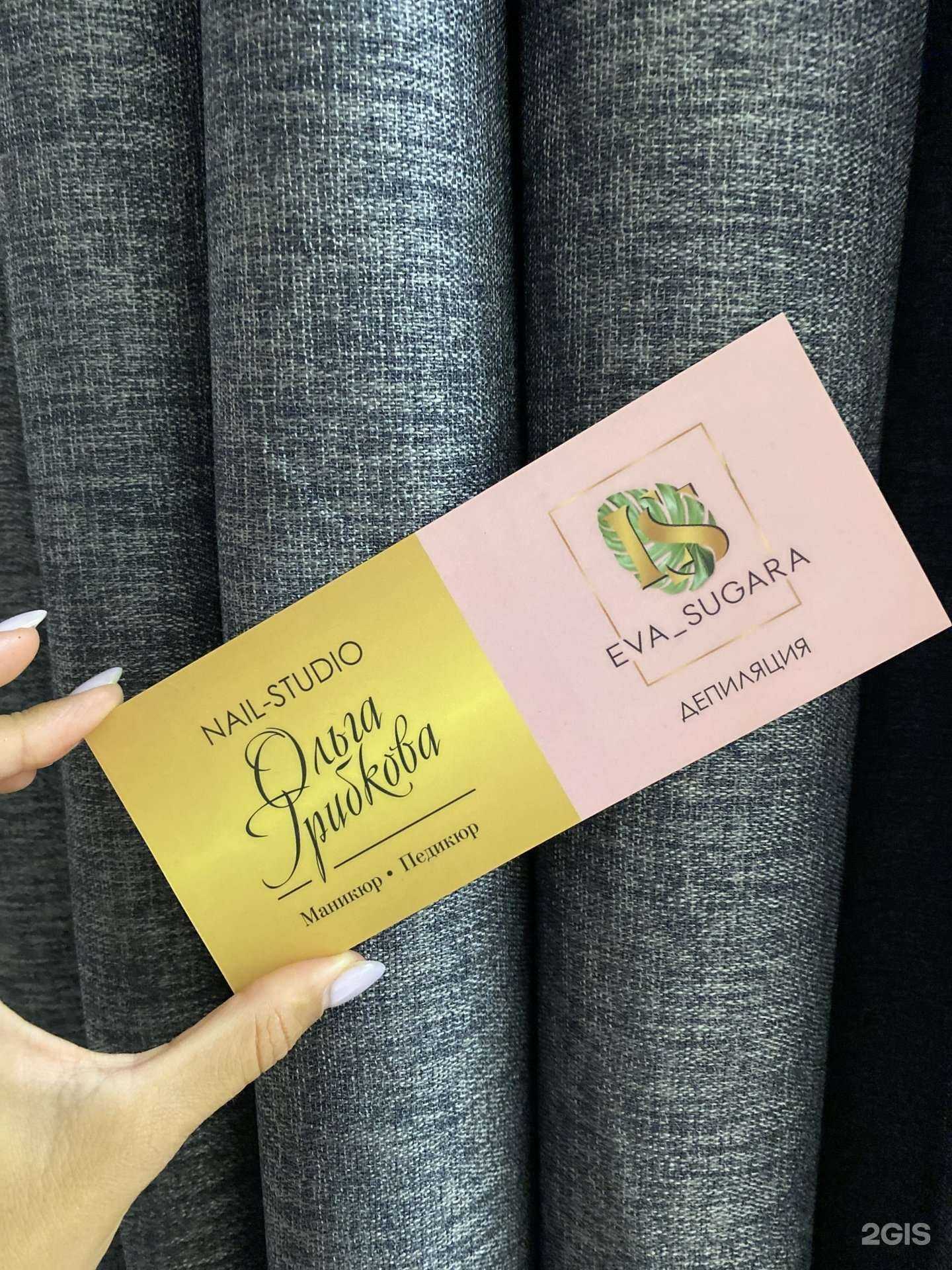 Отзывы на компанию Eva_sugara в г. Новосибирск c фото