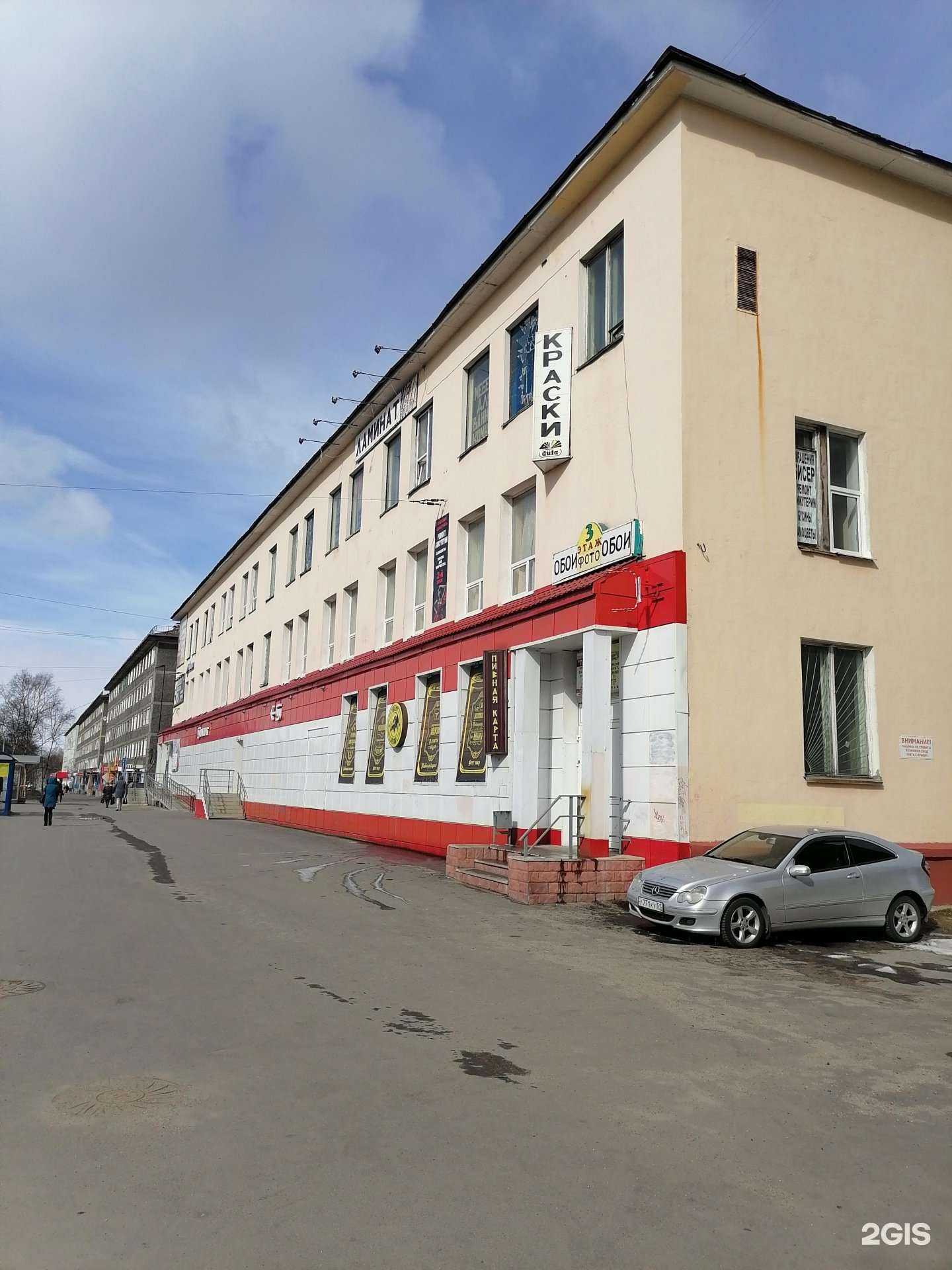 Отзывы на компанию Шкатулка в Мурманске c фото - фотография 2 из 2