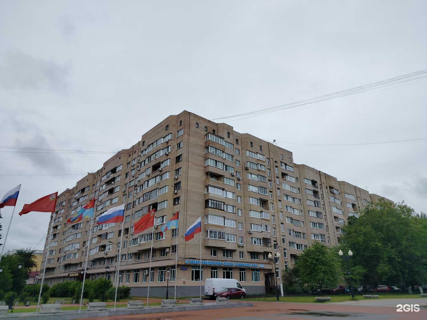 Отзывы на компанию Emex в Балашихе c фото - фотография 2 из 2