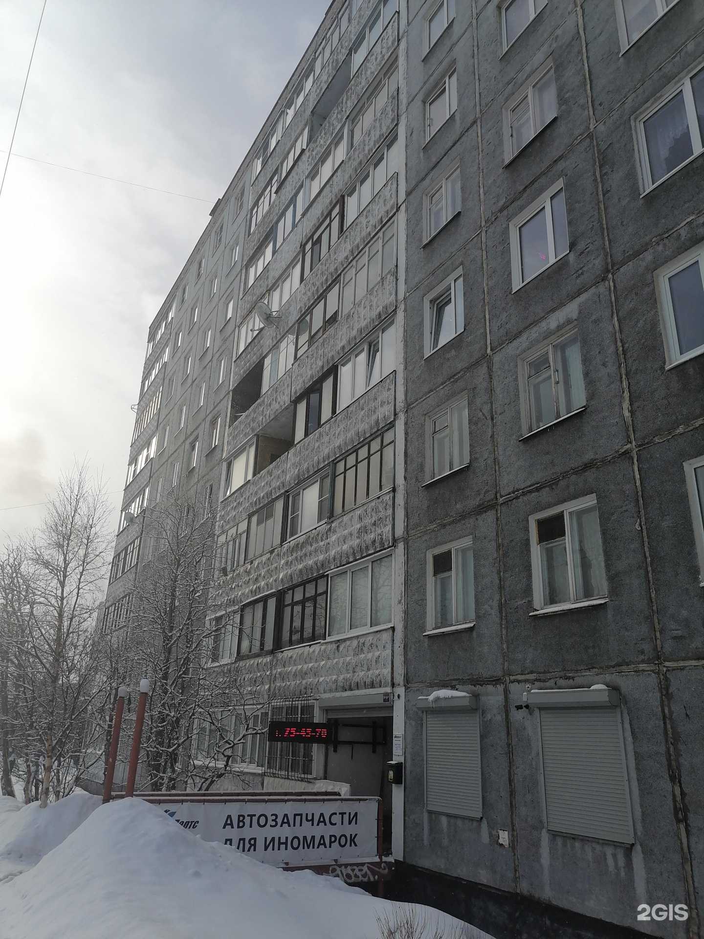 Отзывы на компанию Опель+ в Мурманске c фото - фотография 2 из 2