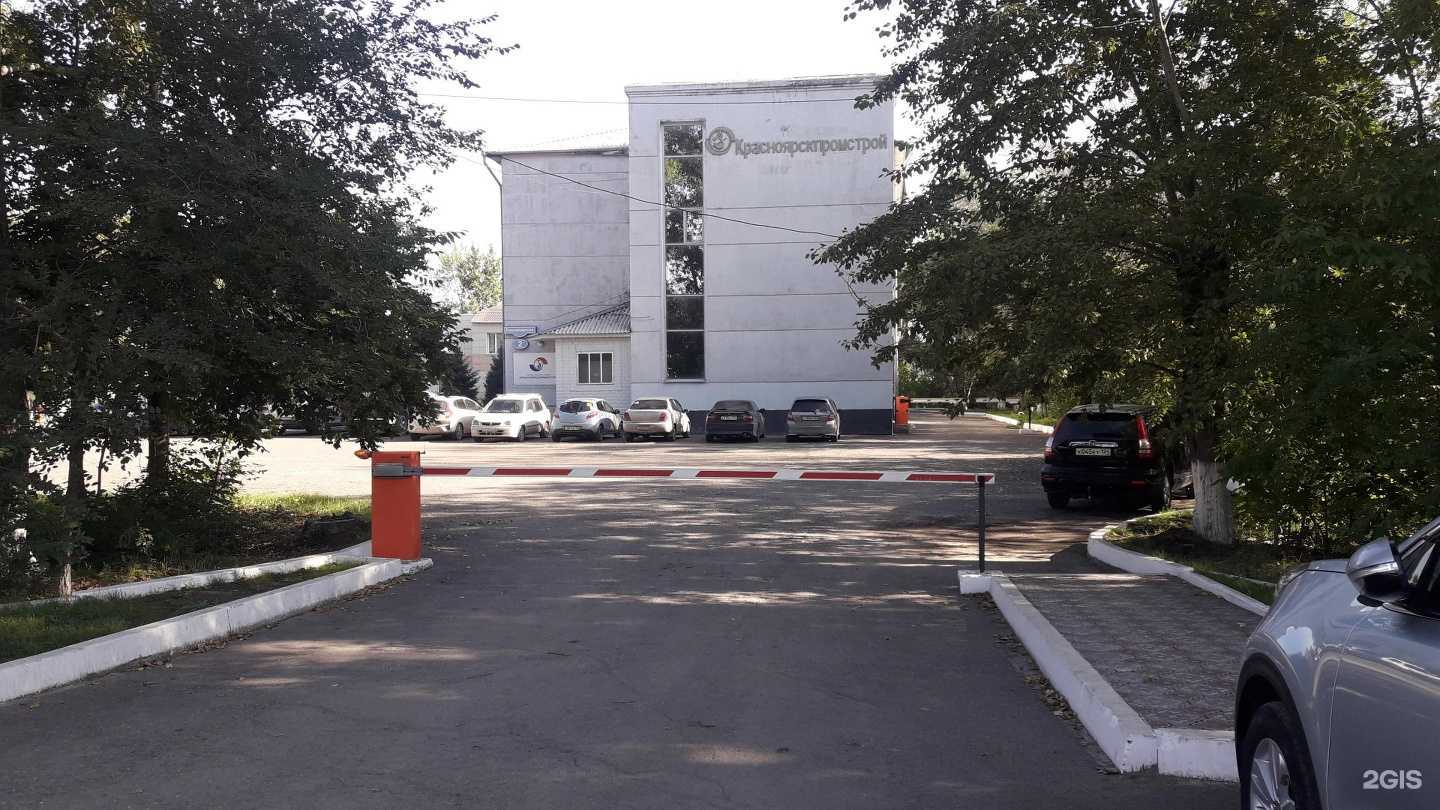 Отзывы на компанию Сибирская Многопрофильная Компания в Красноярске c фото - фотография 2 из 2