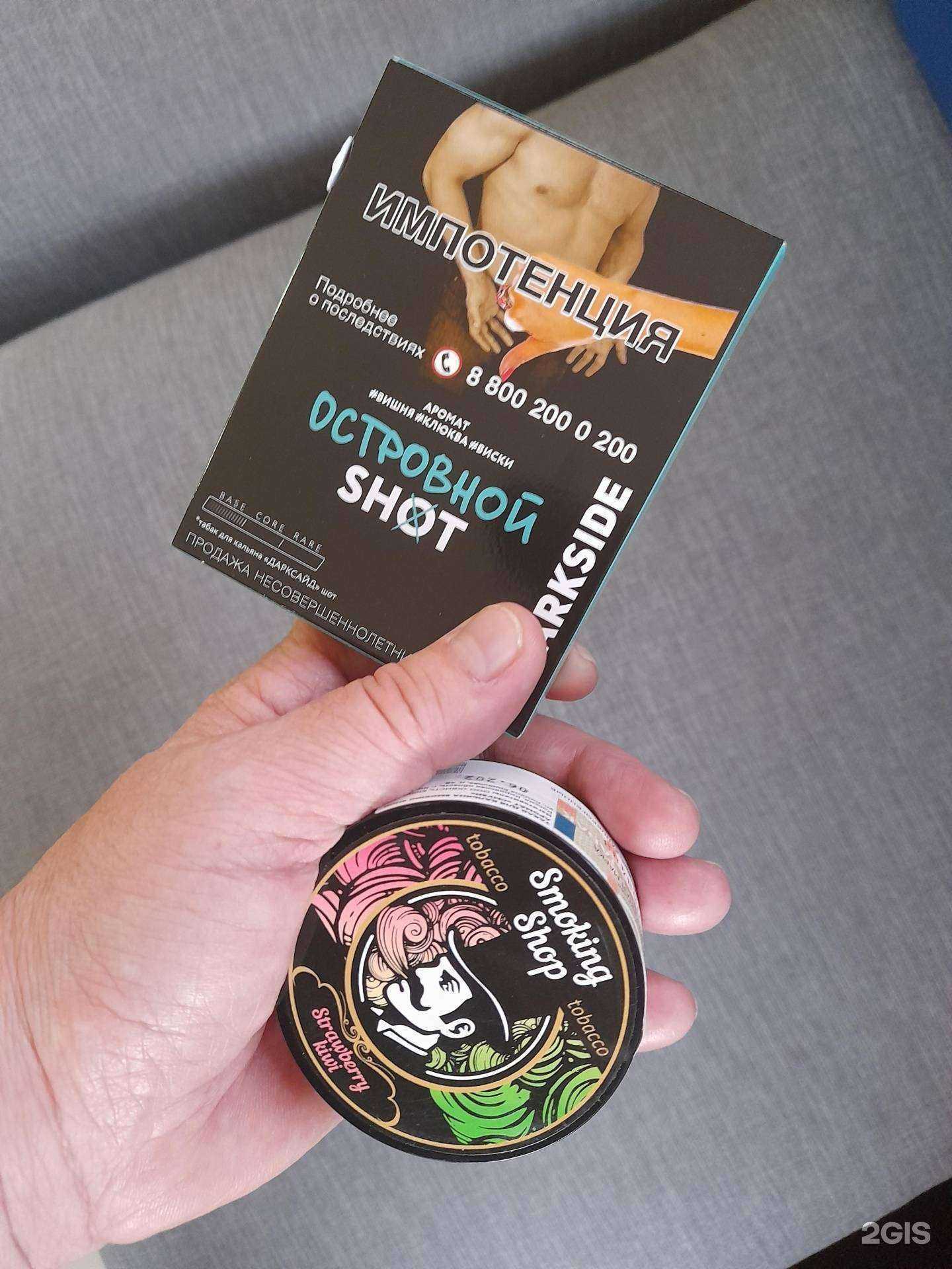 Отзывы на компанию Smoking Shop в Оренбурге c фото