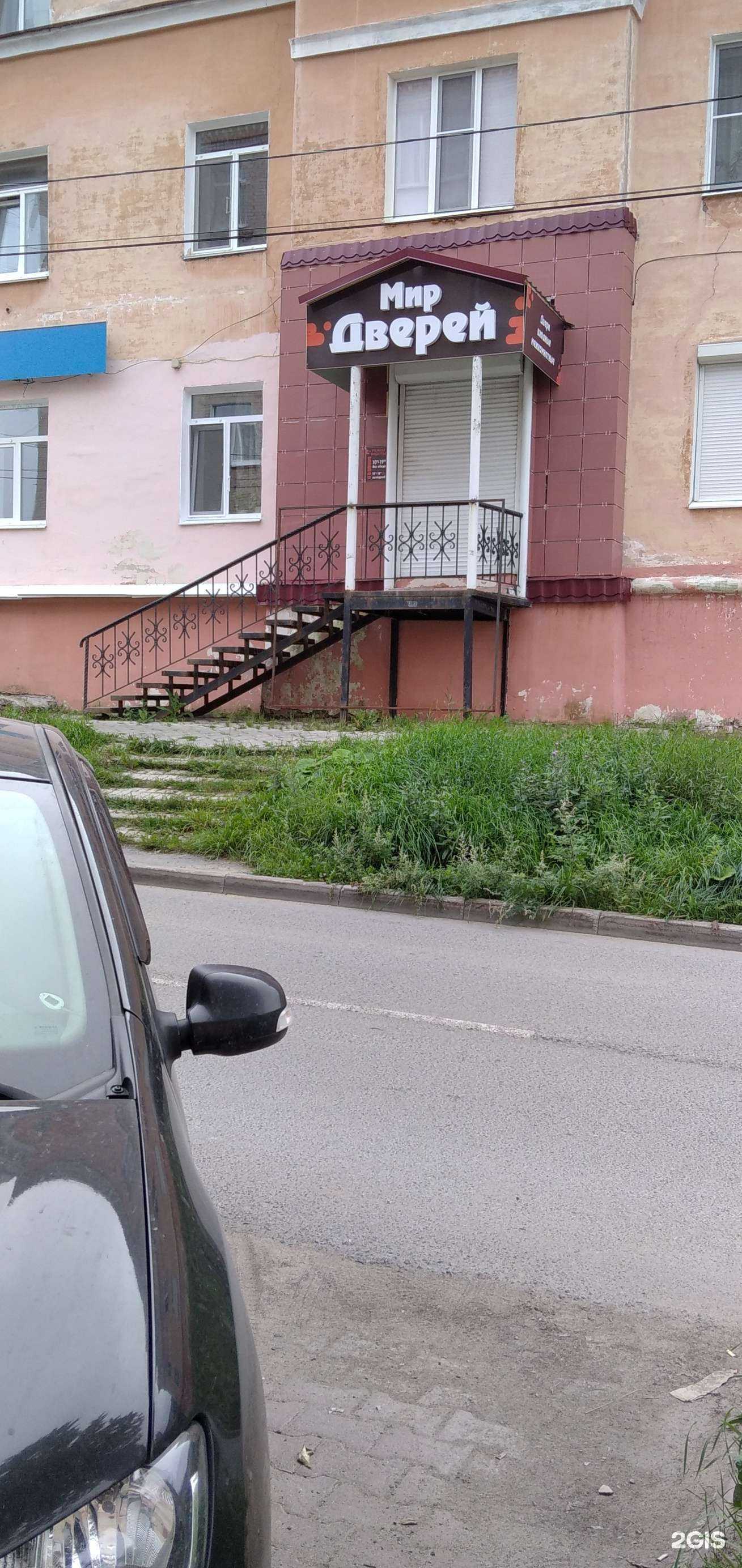 Отзывы на компанию Мир дверей в г. Березники c фото