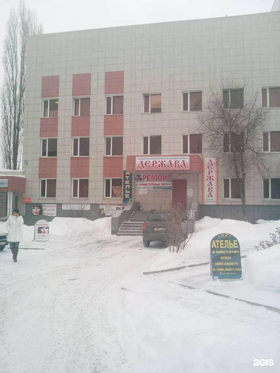 Отзывы на компанию Wit-сервис в Старом Осколе c фото