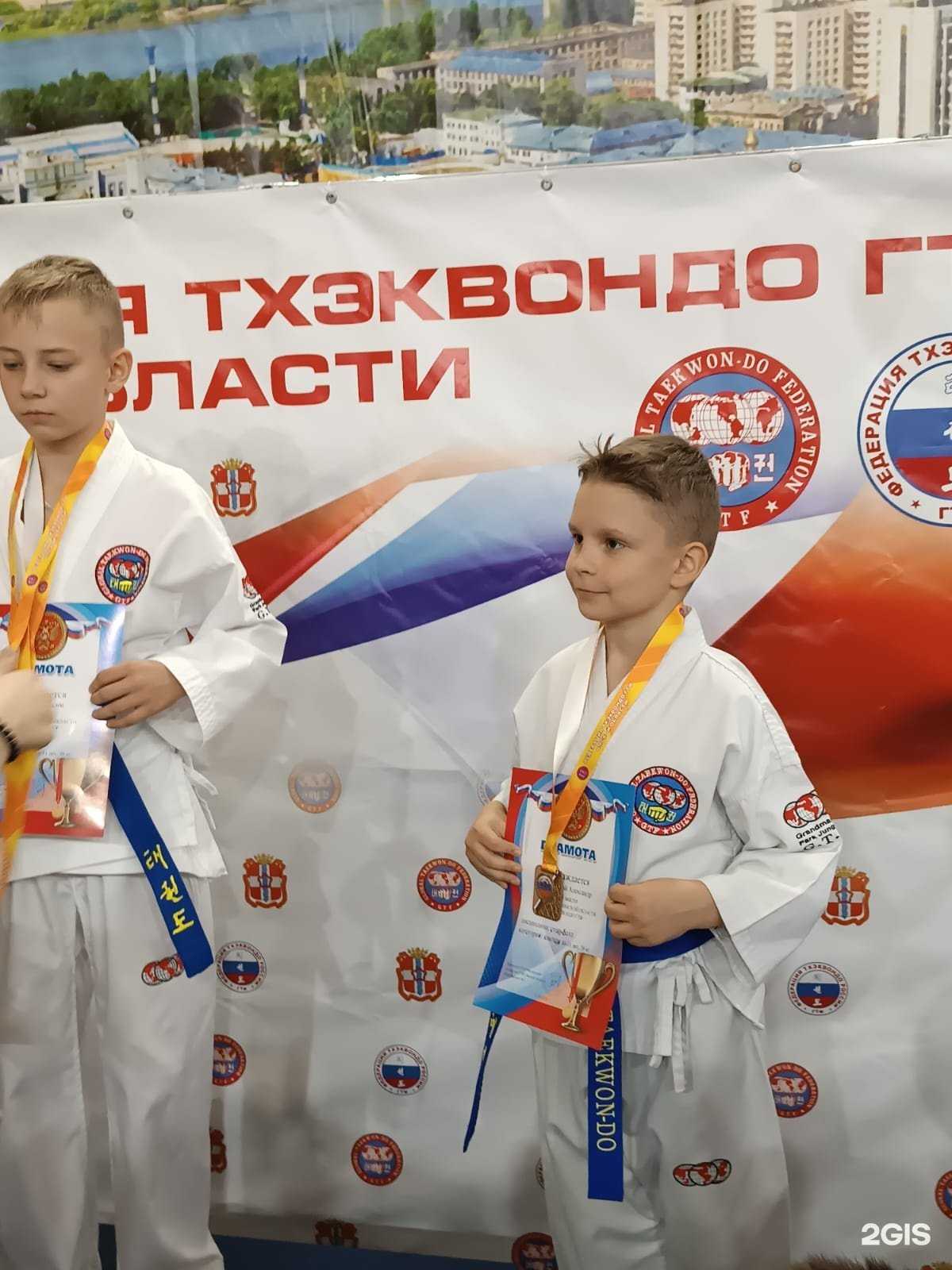 Отзывы на компанию Федерация Тхэквондо ГТФ Омской области в г. Омск c фото