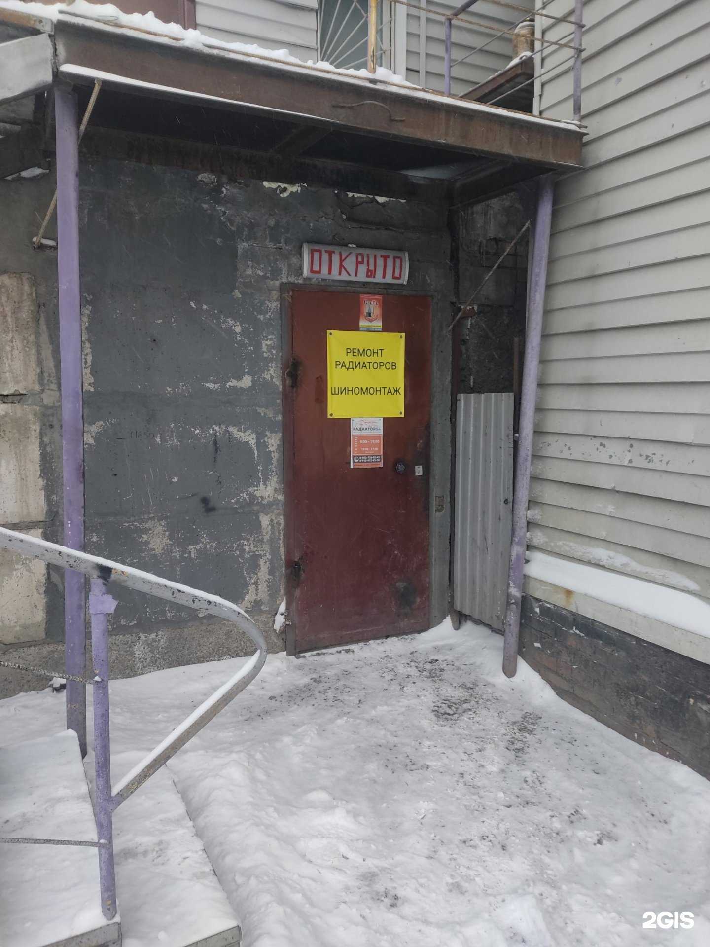 Отзывы на компанию Торговая компания в Новосибирске c фото