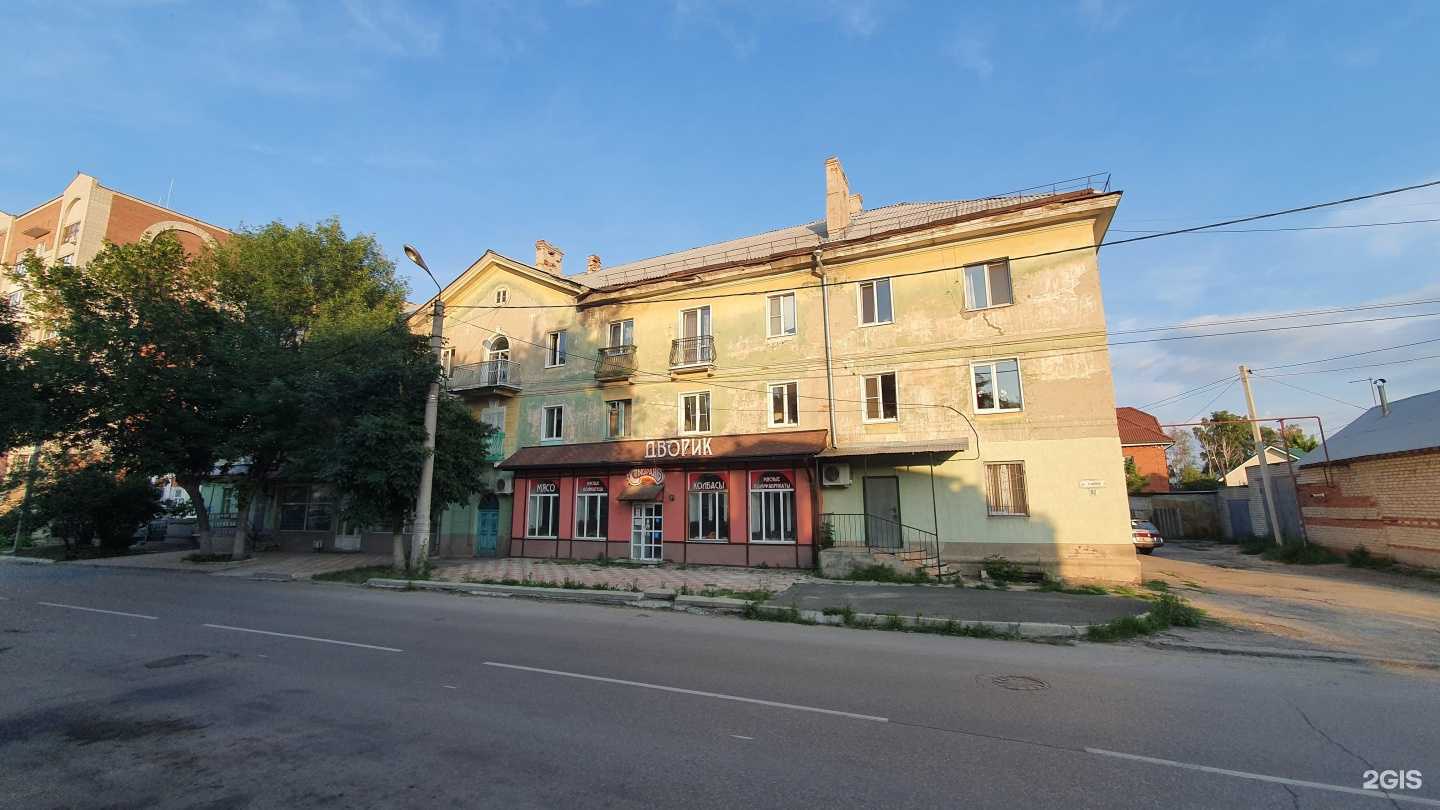 Отзывы на компанию Активное долголетие  в Сызрани c фото - фотография 2 из 2