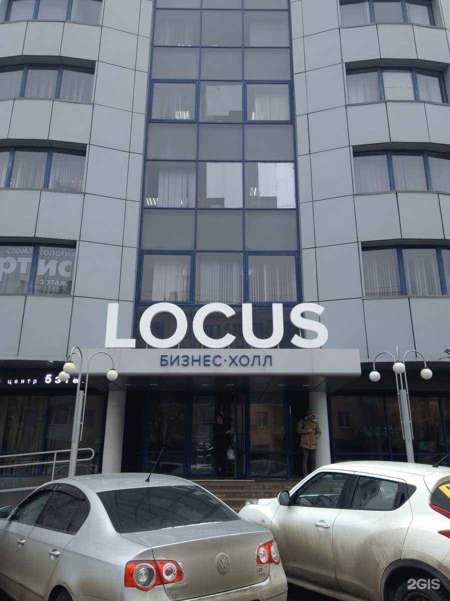 Отзывы на компанию Росбанкрот в г. Волгоград c фото