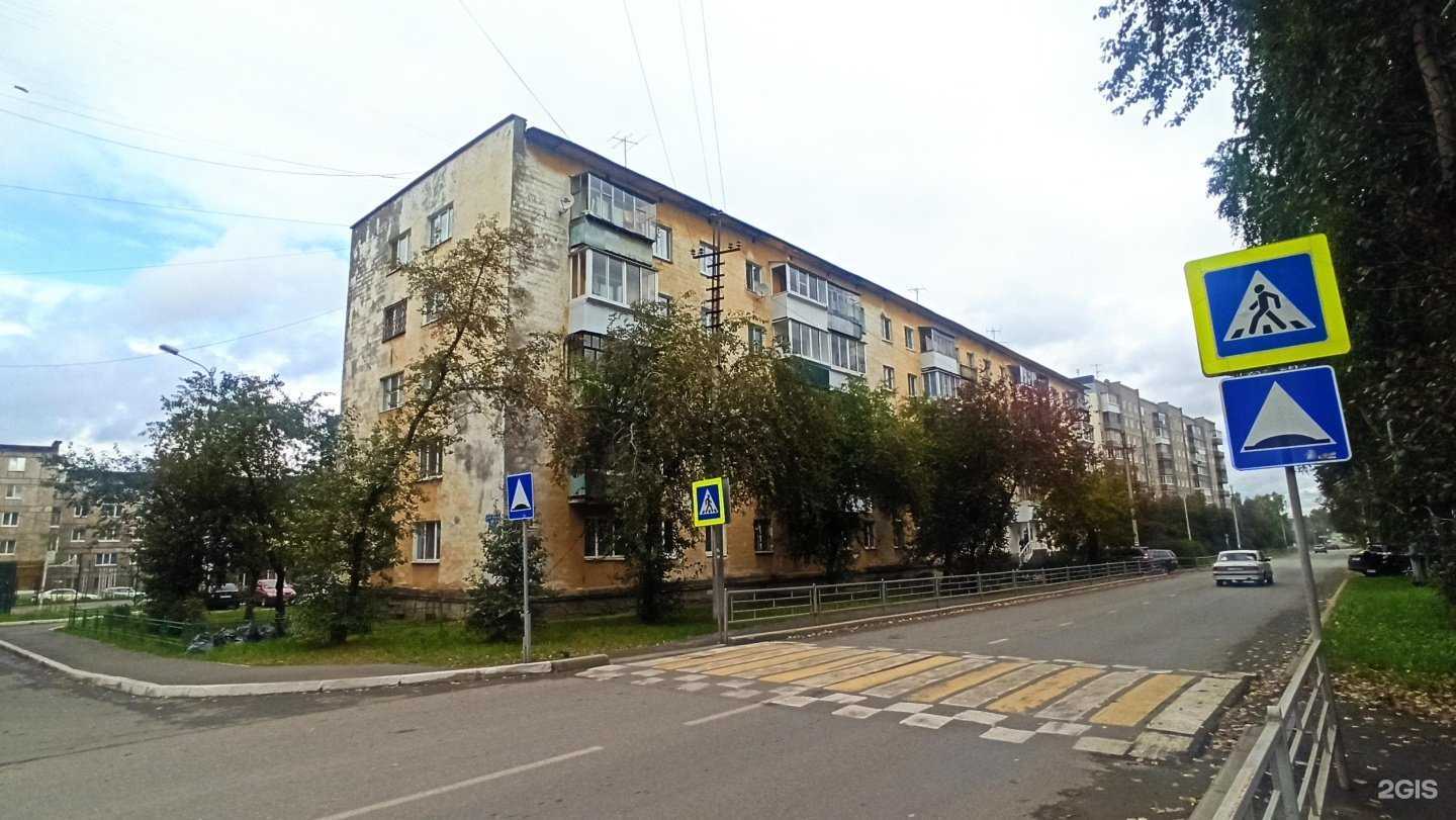 Отзывы на компанию GalaDent в Нижнем Тагиле c фото - фотография 2 из 2