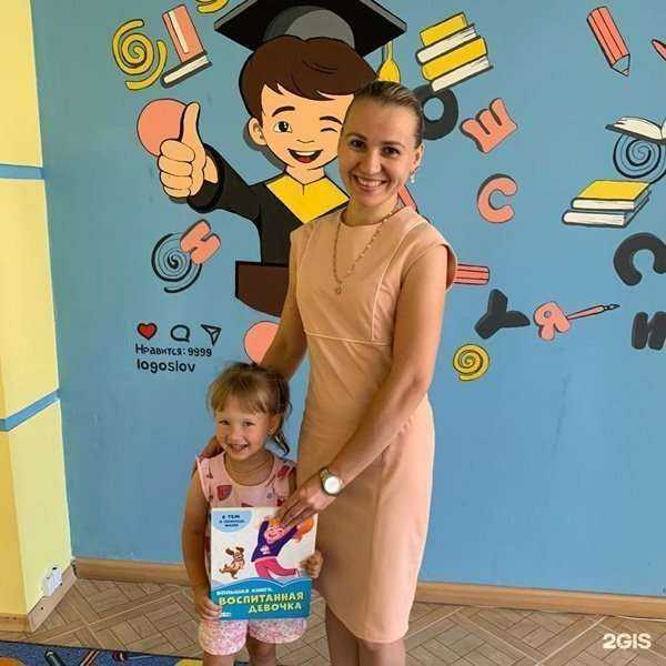 Отзывы на компанию Логослов в г. Казань c фото