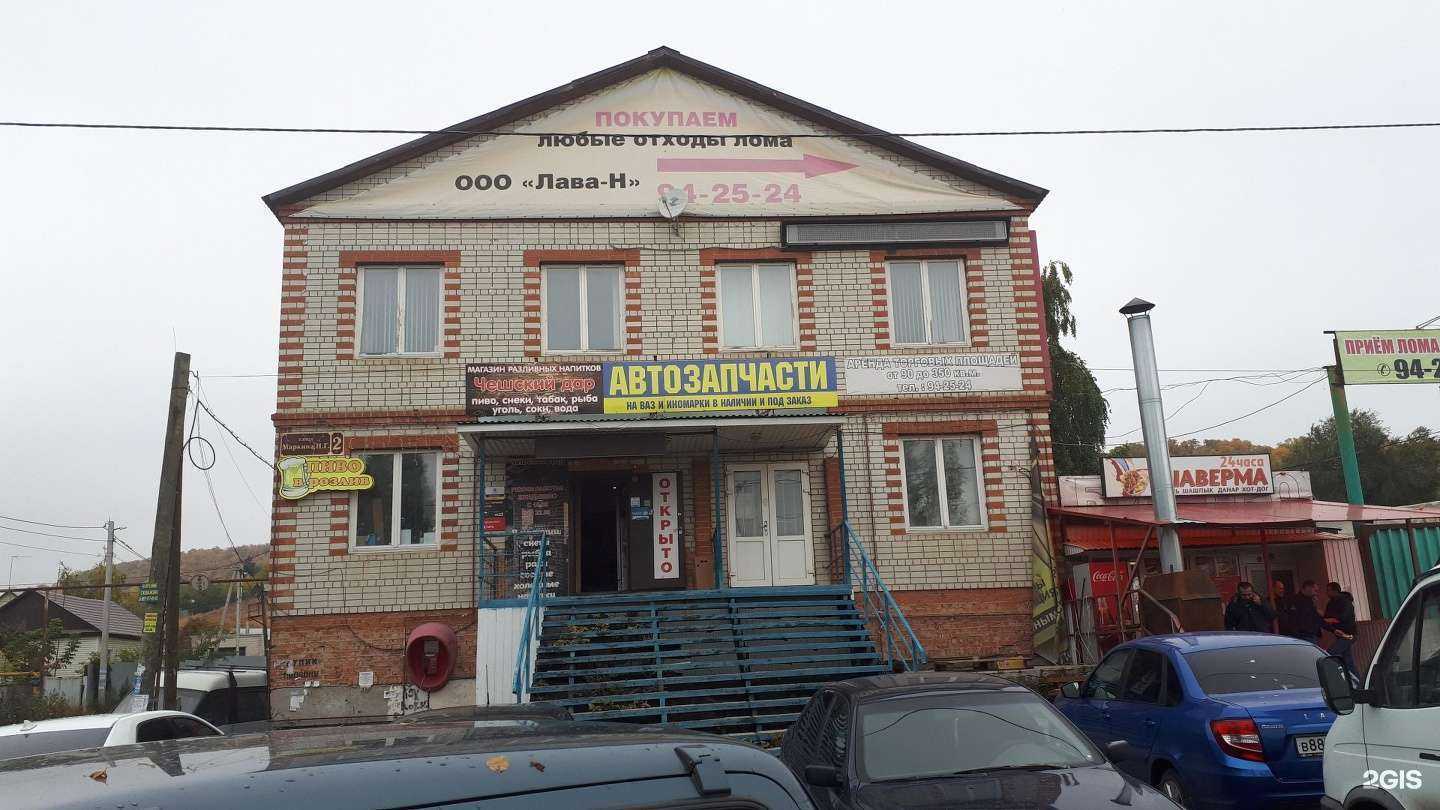 Отзывы на компанию Форсаж в Саратове c фото - фотография 2 из 2