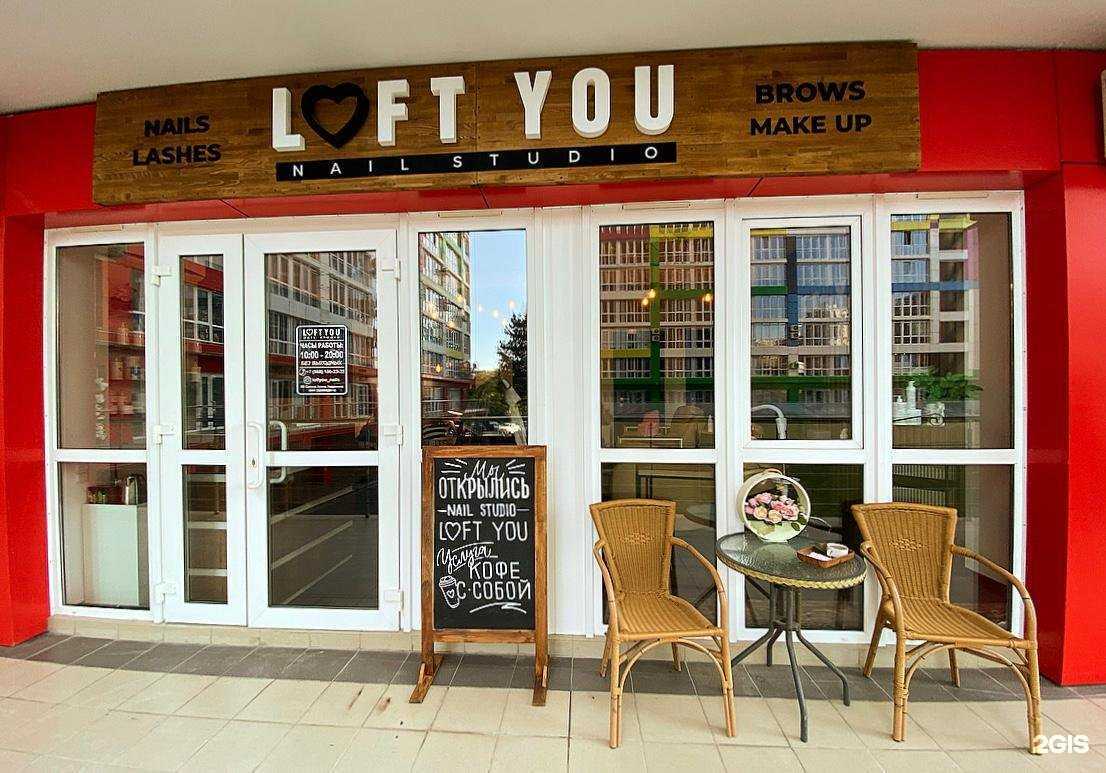 Отзывы на компанию Loft you в г. Сочи c фото