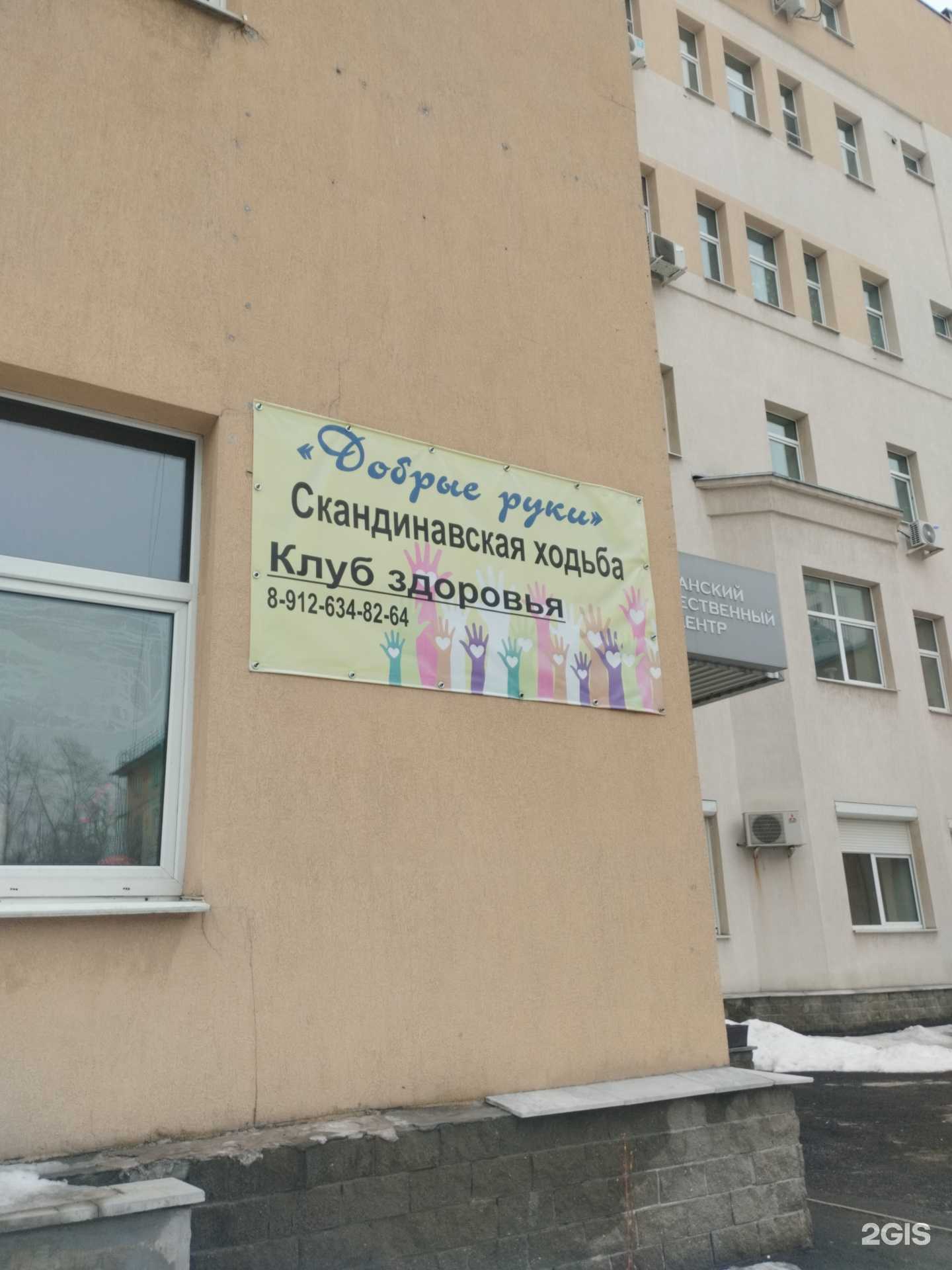 Отзывы на компанию Добрые руки в г. Екатеринбург c фото
