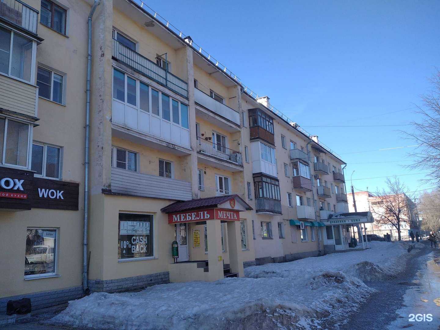 Отзывы на компанию Кросс вопрос в Великом Новгороде c фото - фотография 2 из 2