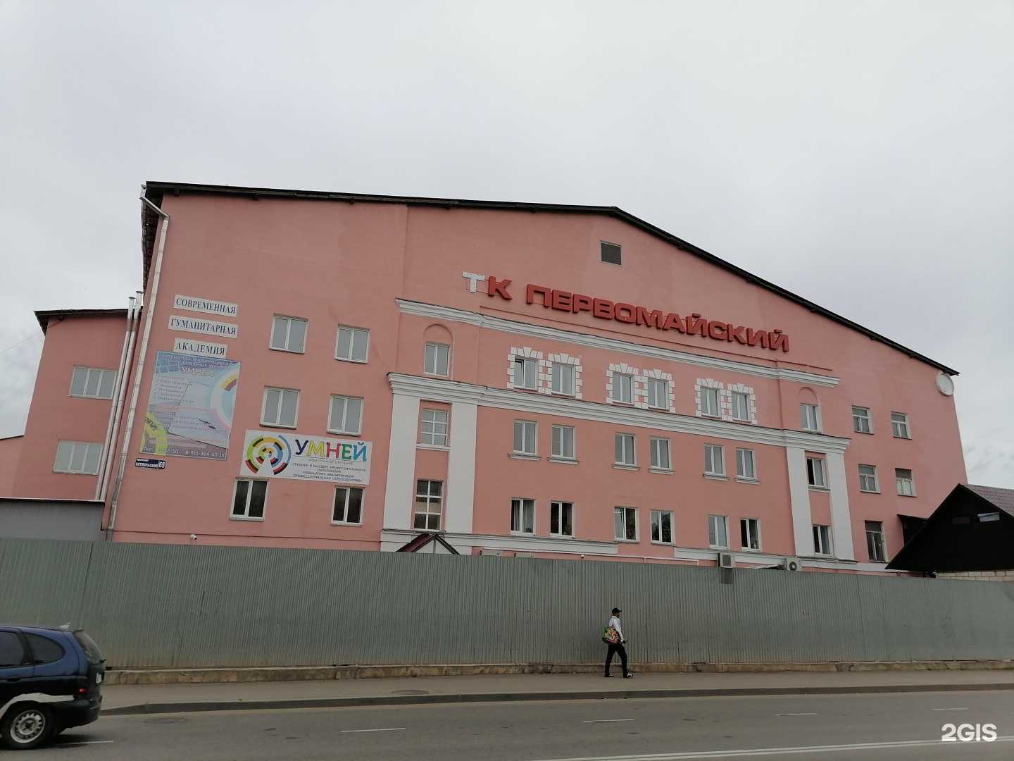 Отзывы на компанию Mix бистро, кафе быстрого питания в Великих Луках c фото