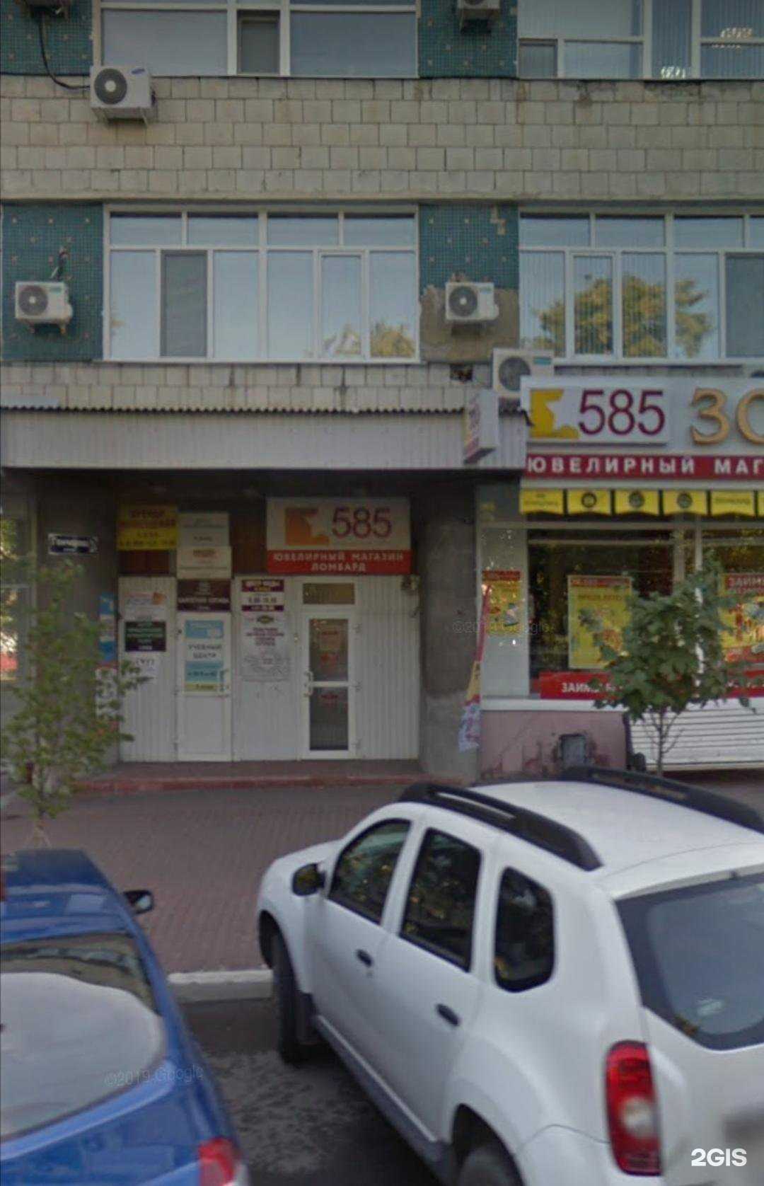 Отзывы на компанию Кабинет юриста в г. Ульяновск c фото