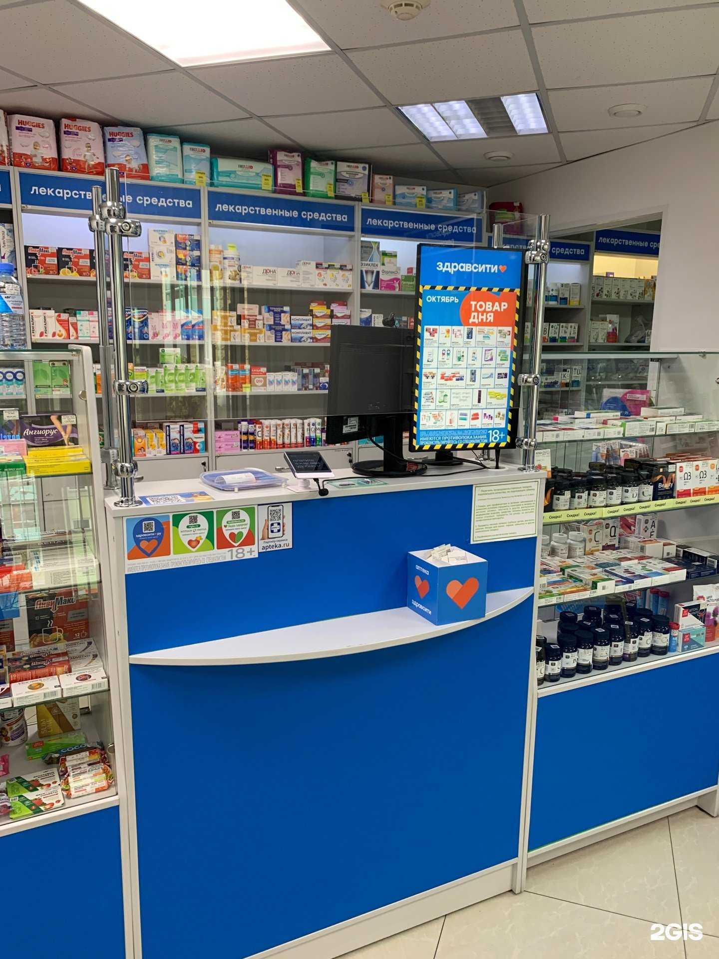 Отзывы на компанию Здравсити в Красноярске c фото