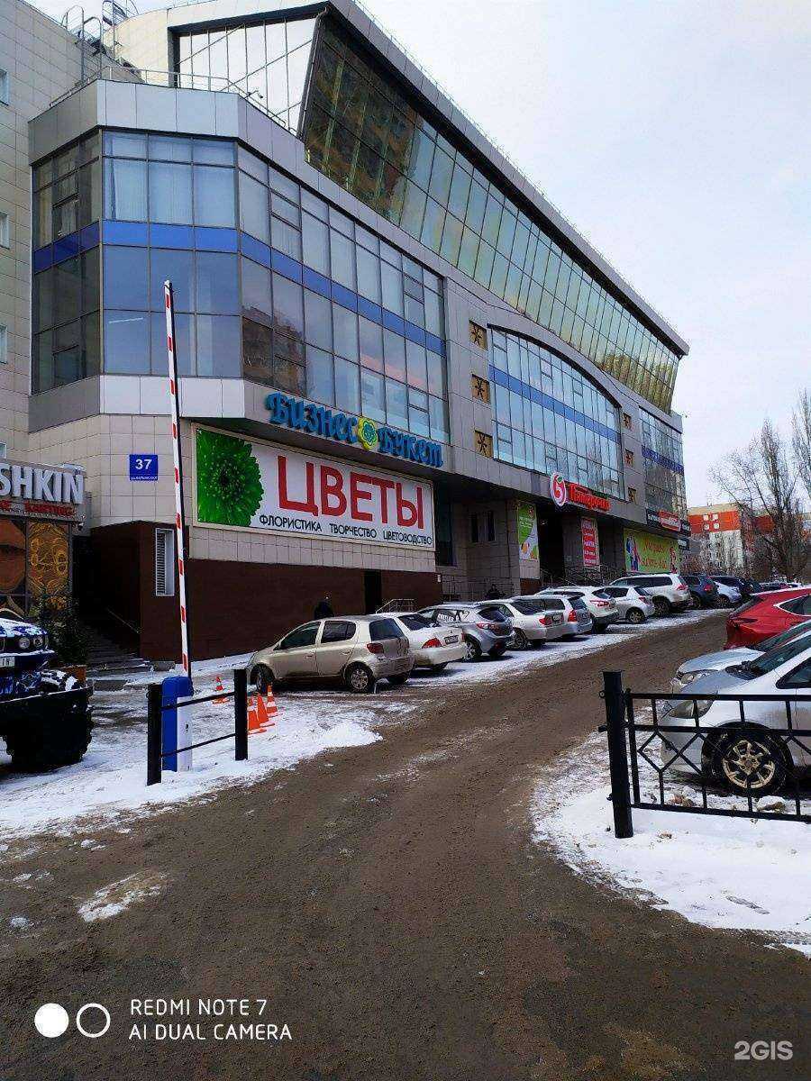 Отзывы на компанию Мелисса в Новосибирске c фото - фотография 2 из 2