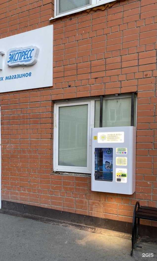 Отзывы на компанию Живая вода в Тюмени c фото