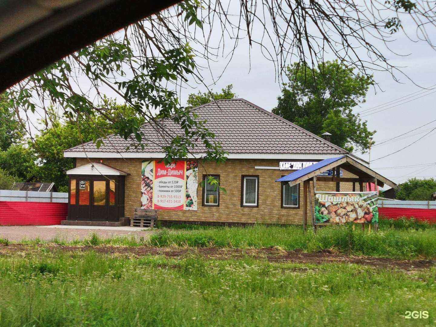 Отзывы на компанию Доброволец в Уфе c фото