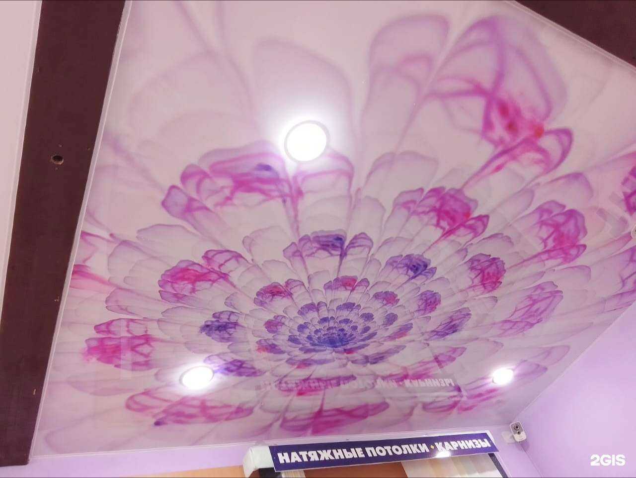 Отзывы на компанию ТМК в г. Рассказово c фото