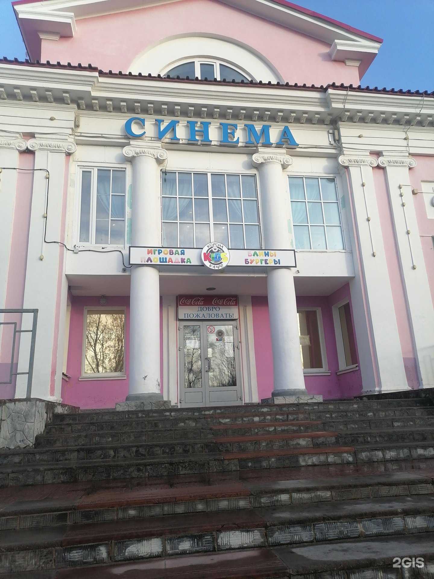 Отзывы на компанию Синема в г. Мончегорск c фото