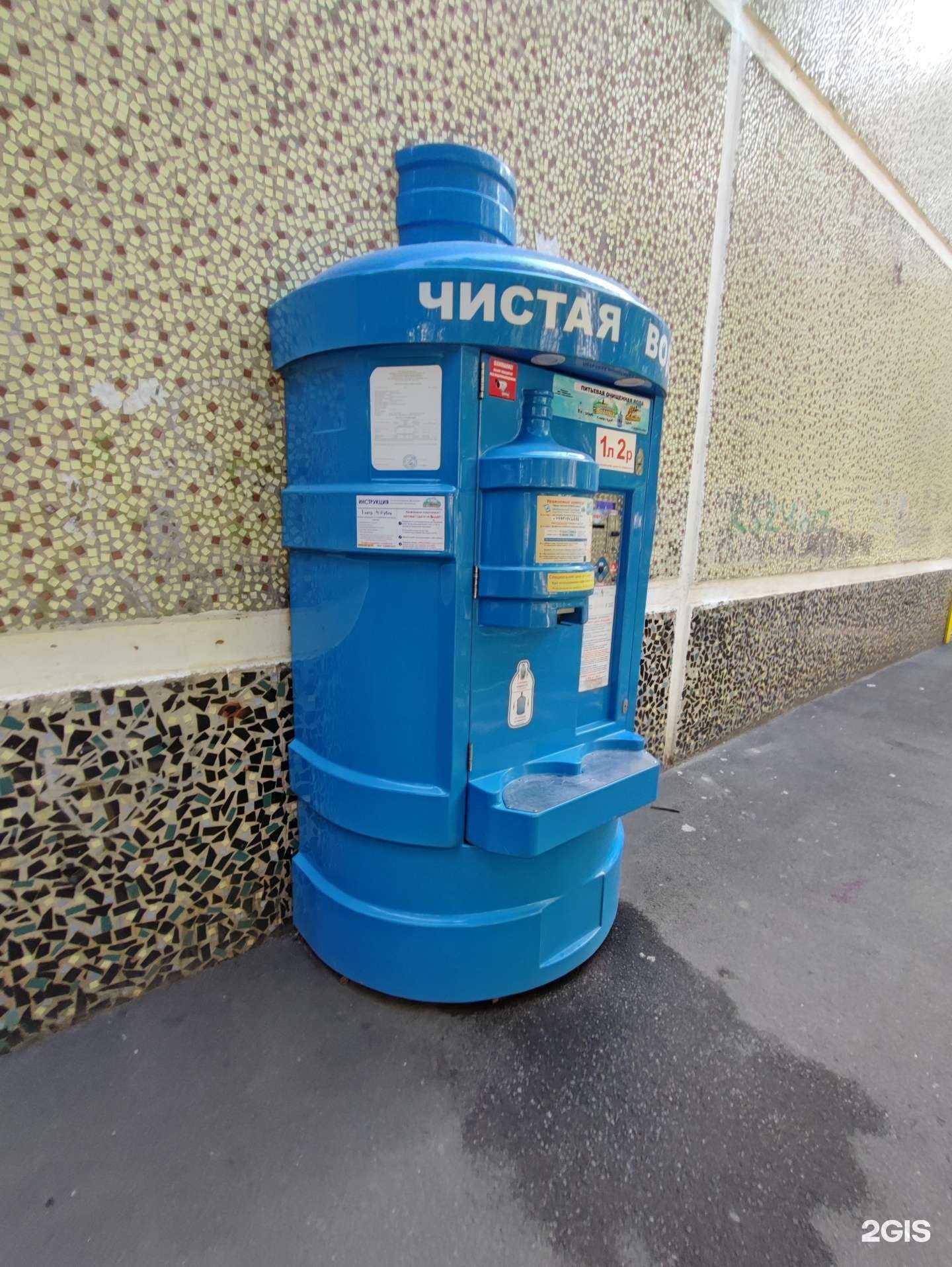 Отзывы на компанию Кубанская водица в Краснодаре c фото