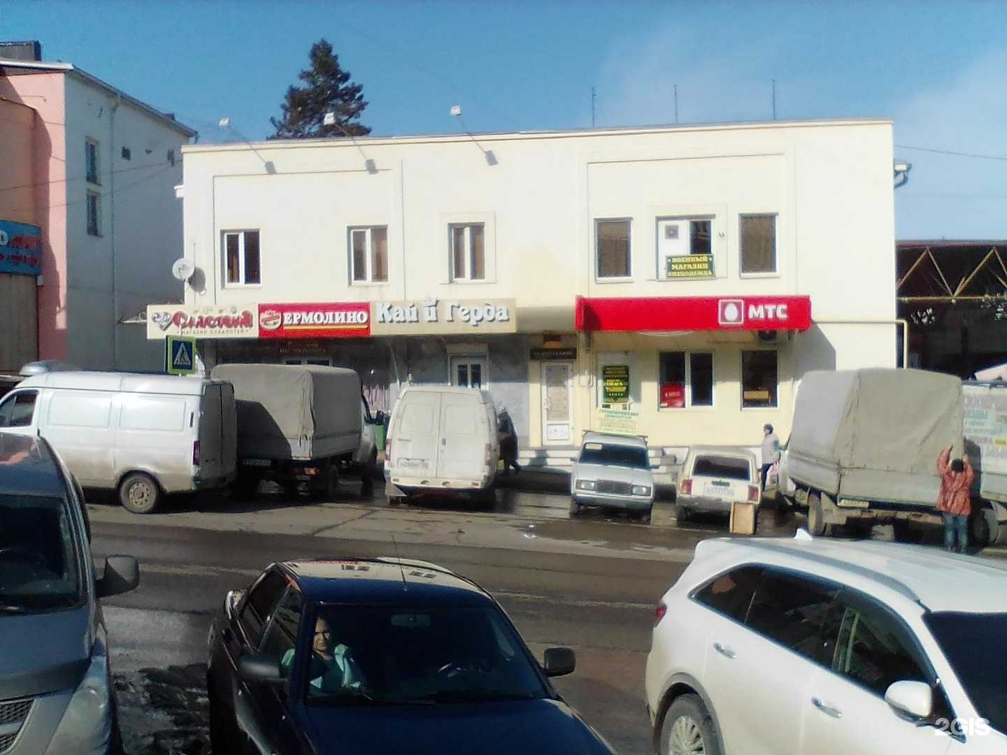 Отзывы на компанию Кай и Герда в Кисловодске c фото - фотография 2 из 2