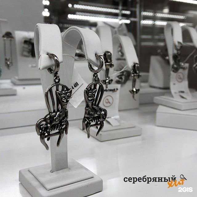 Отзывы на компанию Серебряный хит в г. Сургут c фото