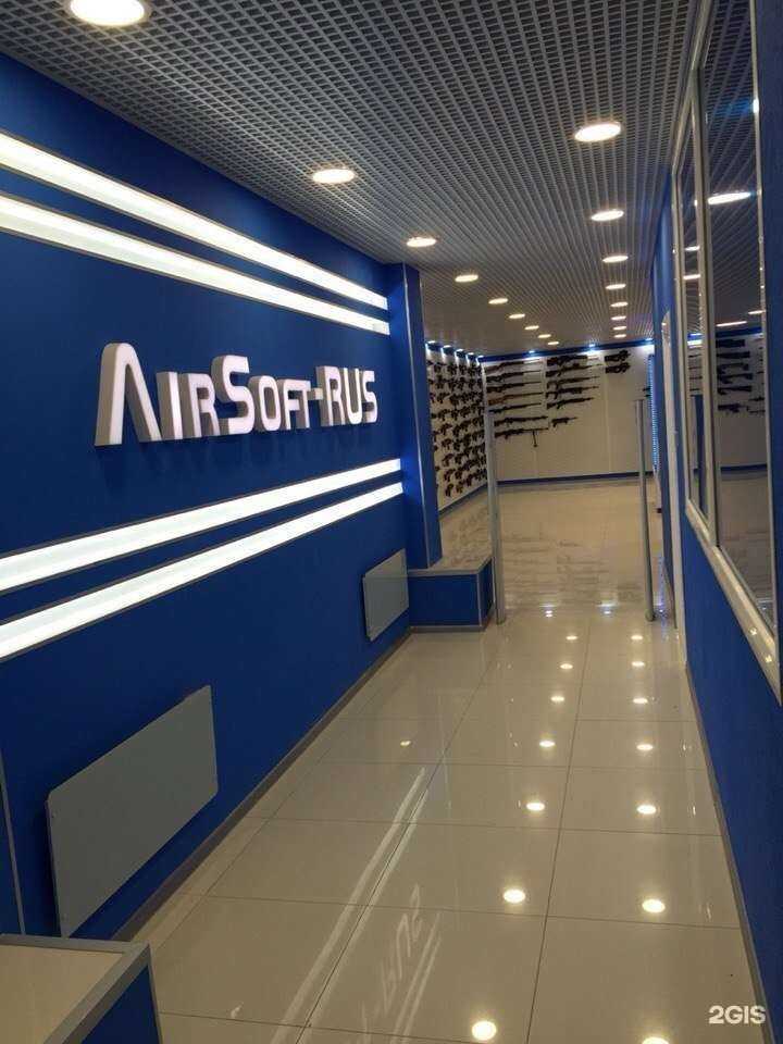 Отзывы на компанию Airsoft-rus в г. Екатеринбург c фото