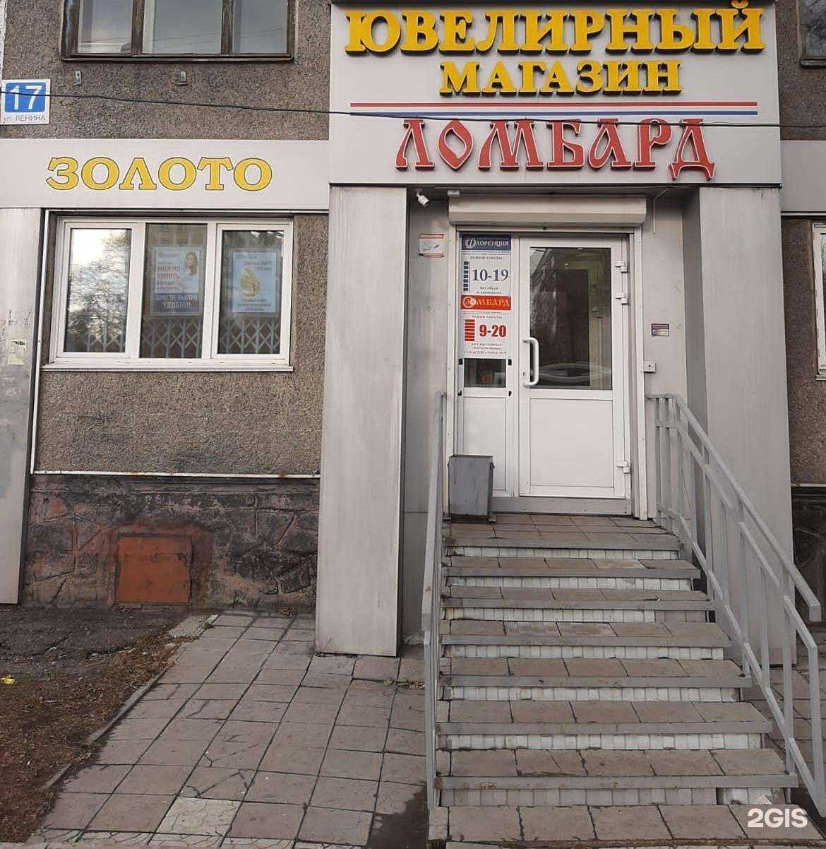 Отзывы на компанию Флоренция в Новокузнецке c фото