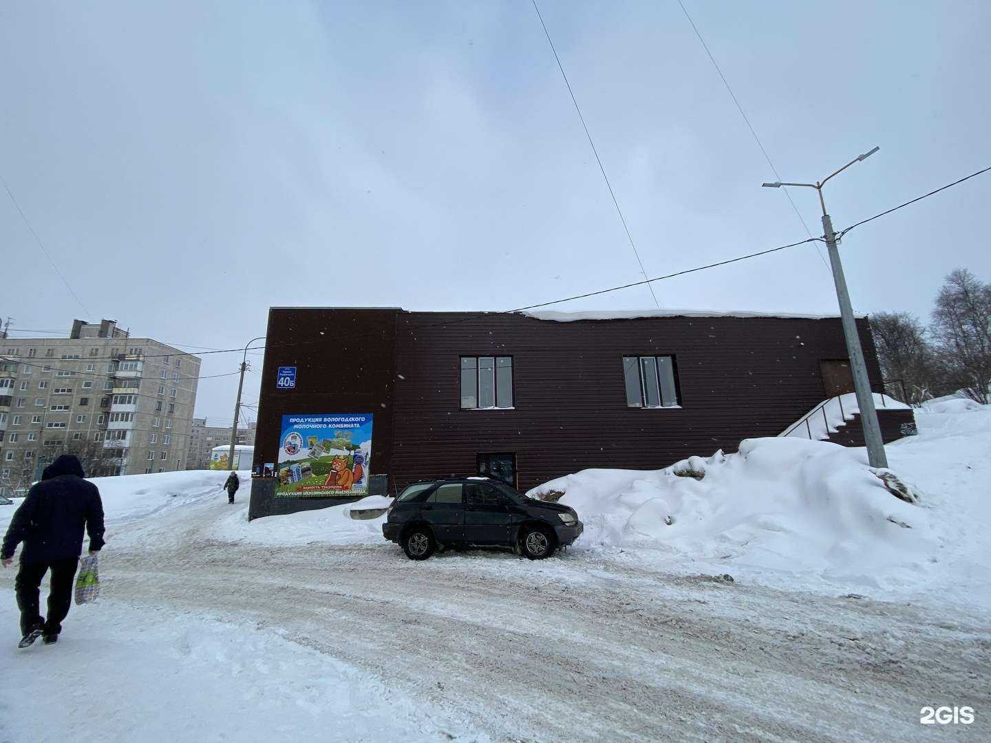 Отзывы на компанию Ночь в Мурманске c фото - фотография 2 из 2