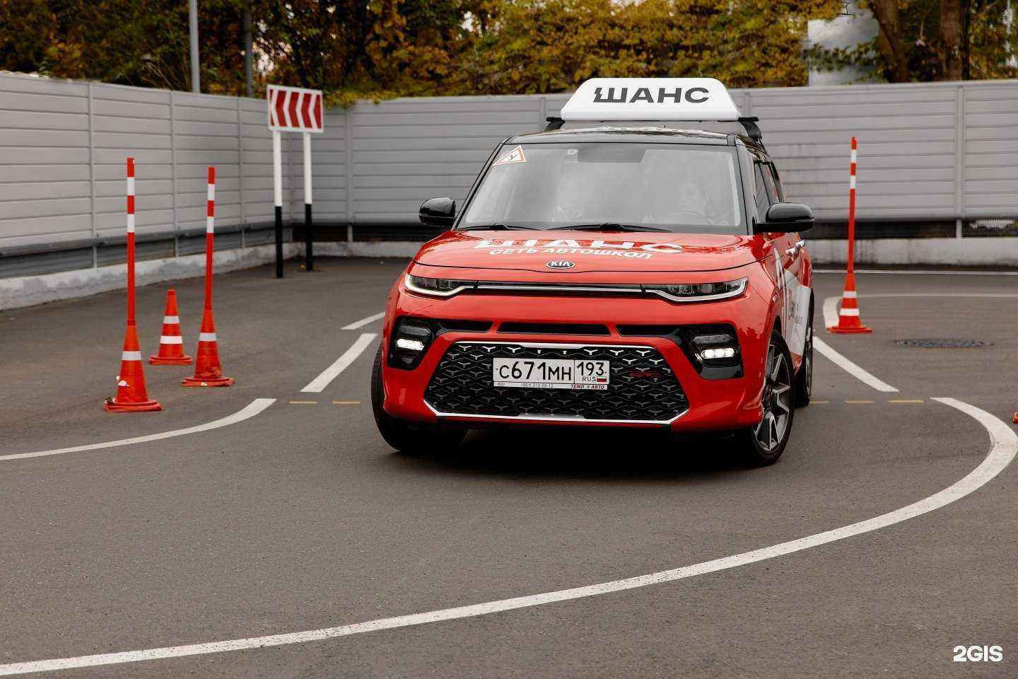 Отзывы на компанию Шанс в г. Краснодар c фото