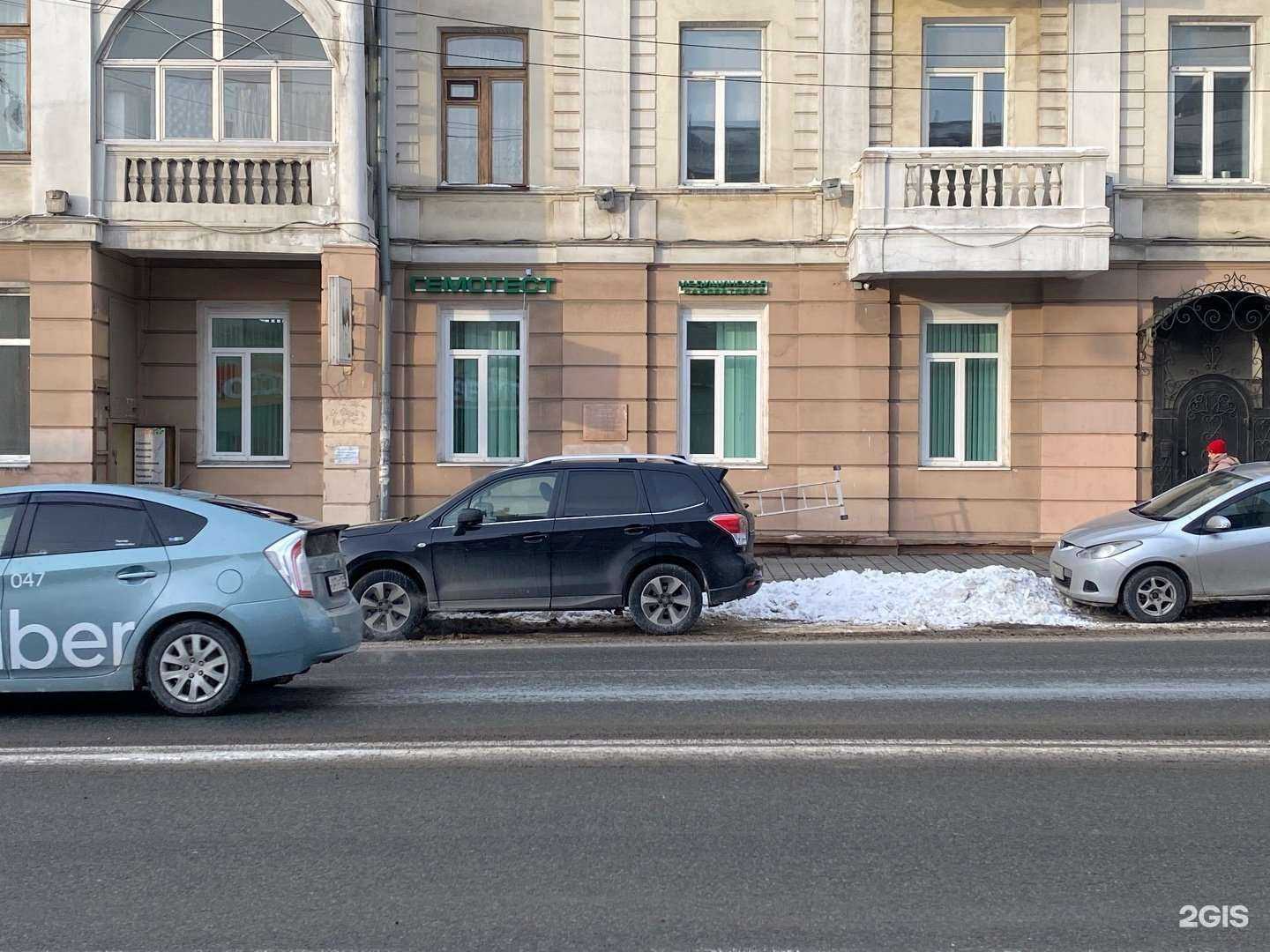 Отзывы на компанию Гемотест в г. Владивосток c фото