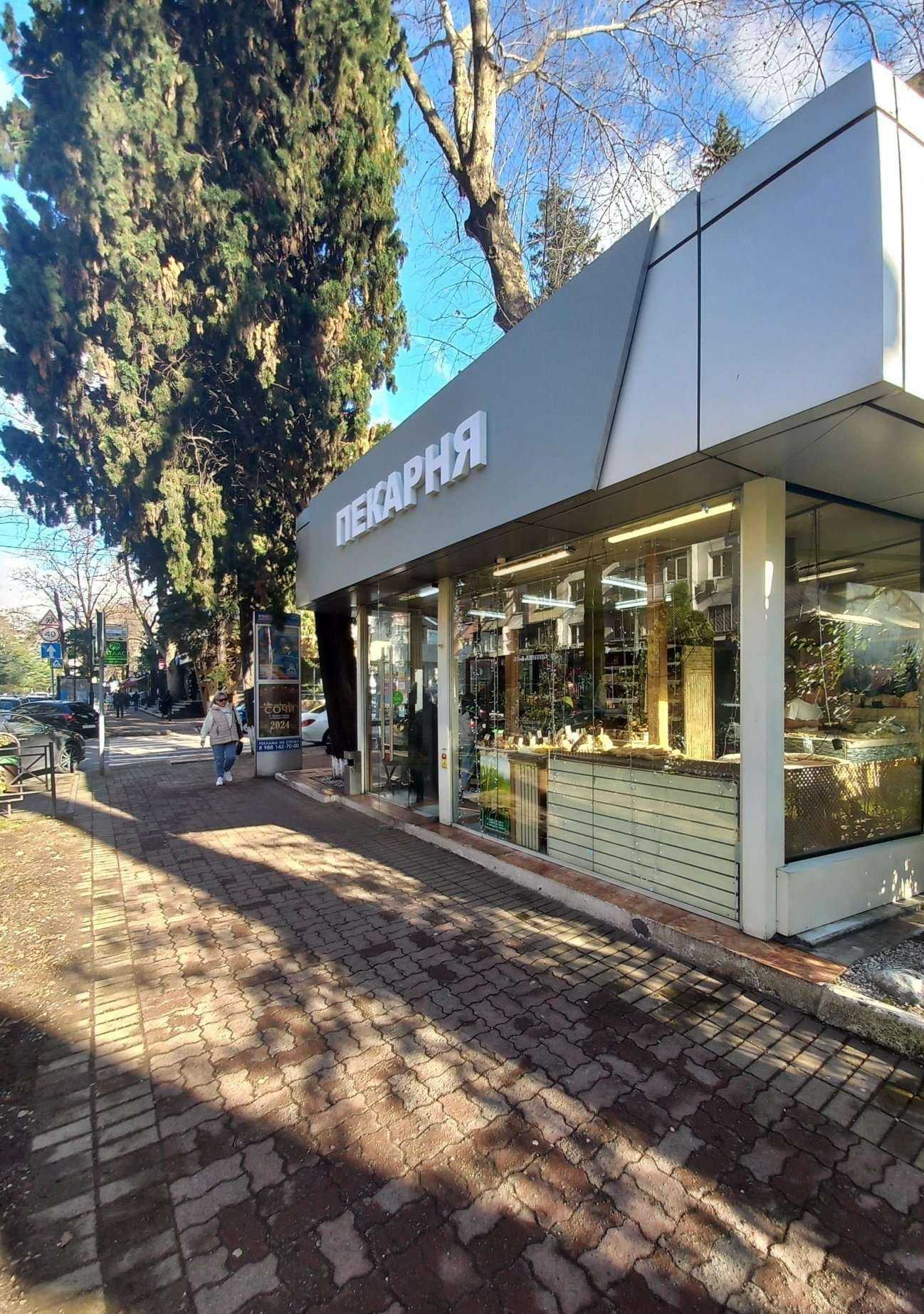 Отзывы на компанию Пекарня в Сочи c фото - фотография 2 из 2