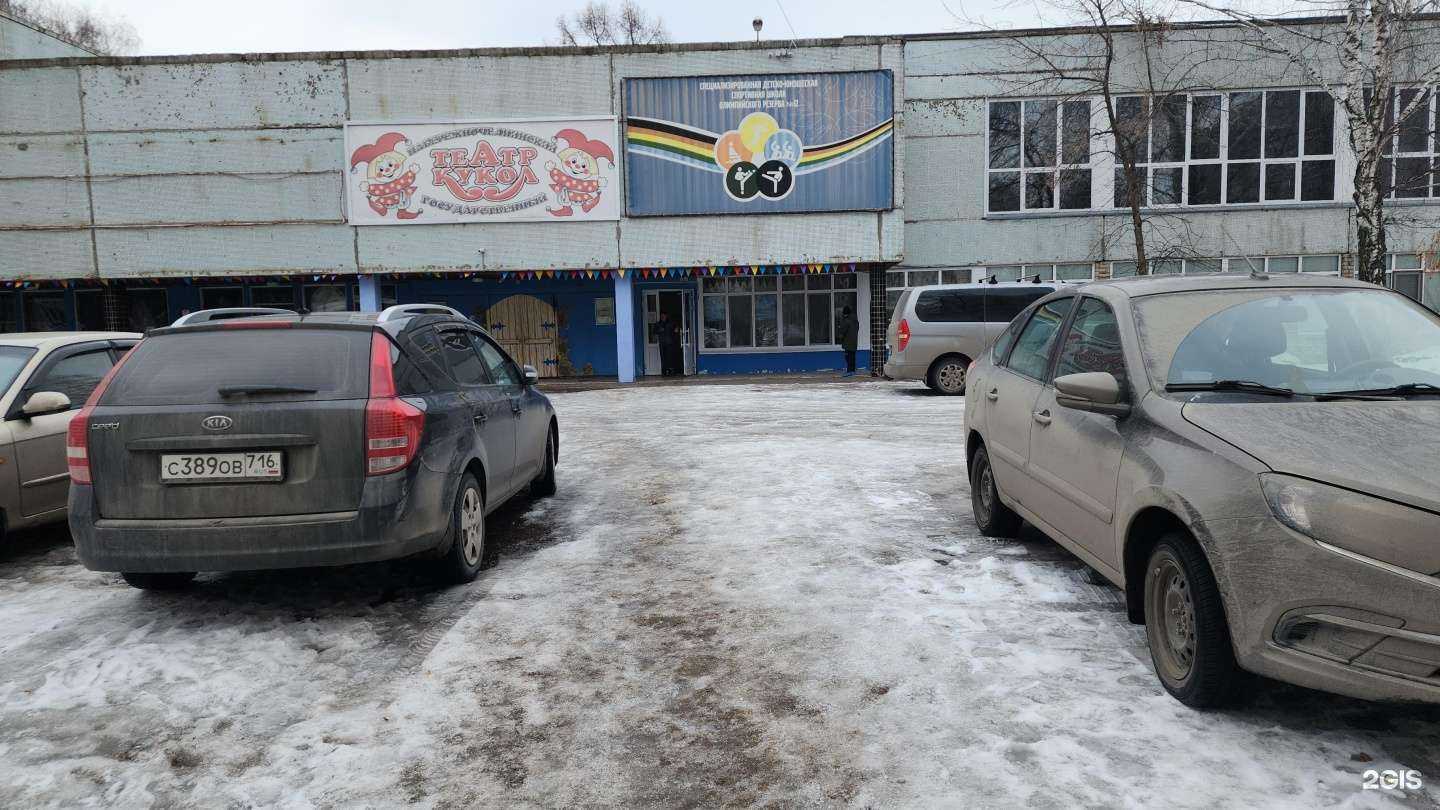 Отзывы на компанию Спортивная школа олимпийского резерва №12 в г. Набережные Челны c фото