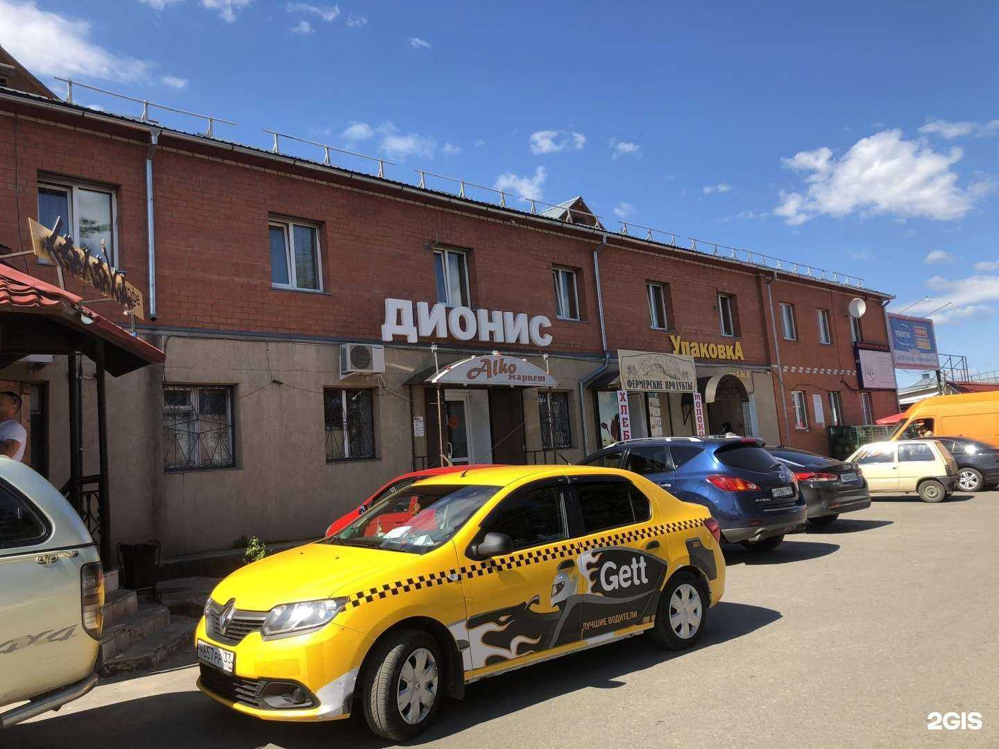 Отзывы на компанию Шиномонтажная мастерская в Киржаче c фото - фотография 2 из 2