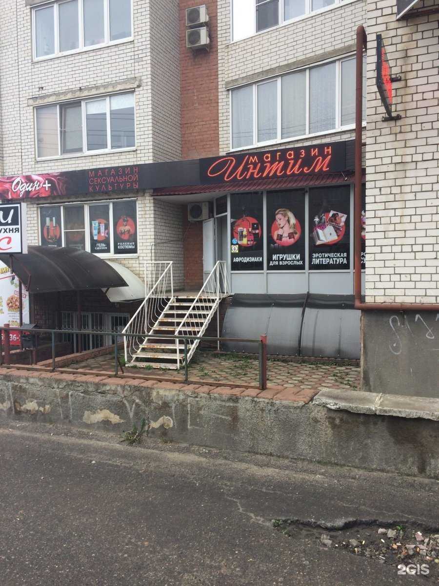 Отзывы на компанию Один+ в Ставрополе c фото