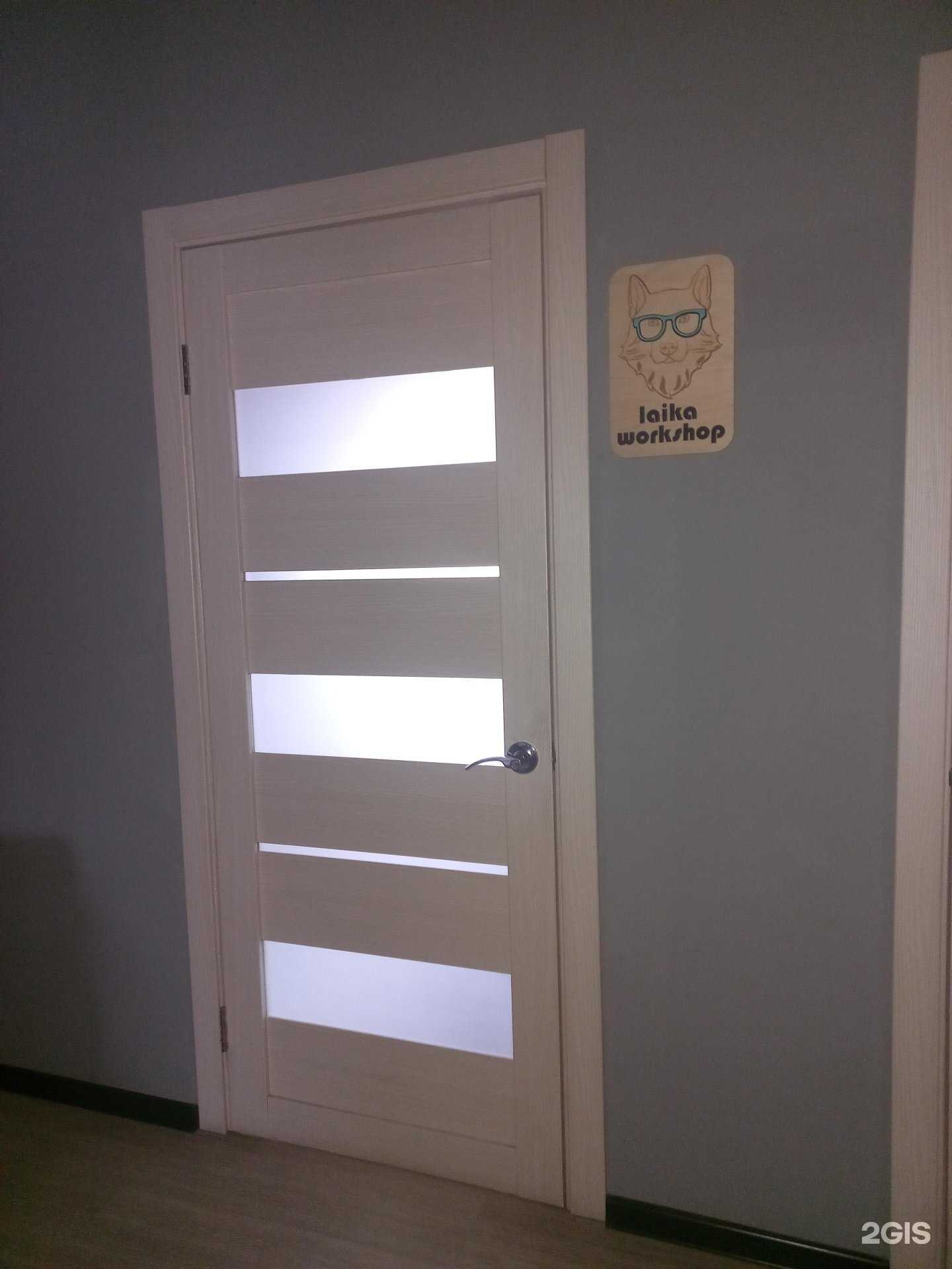 Отзывы на компанию Laika workshop в Иркутске c фото