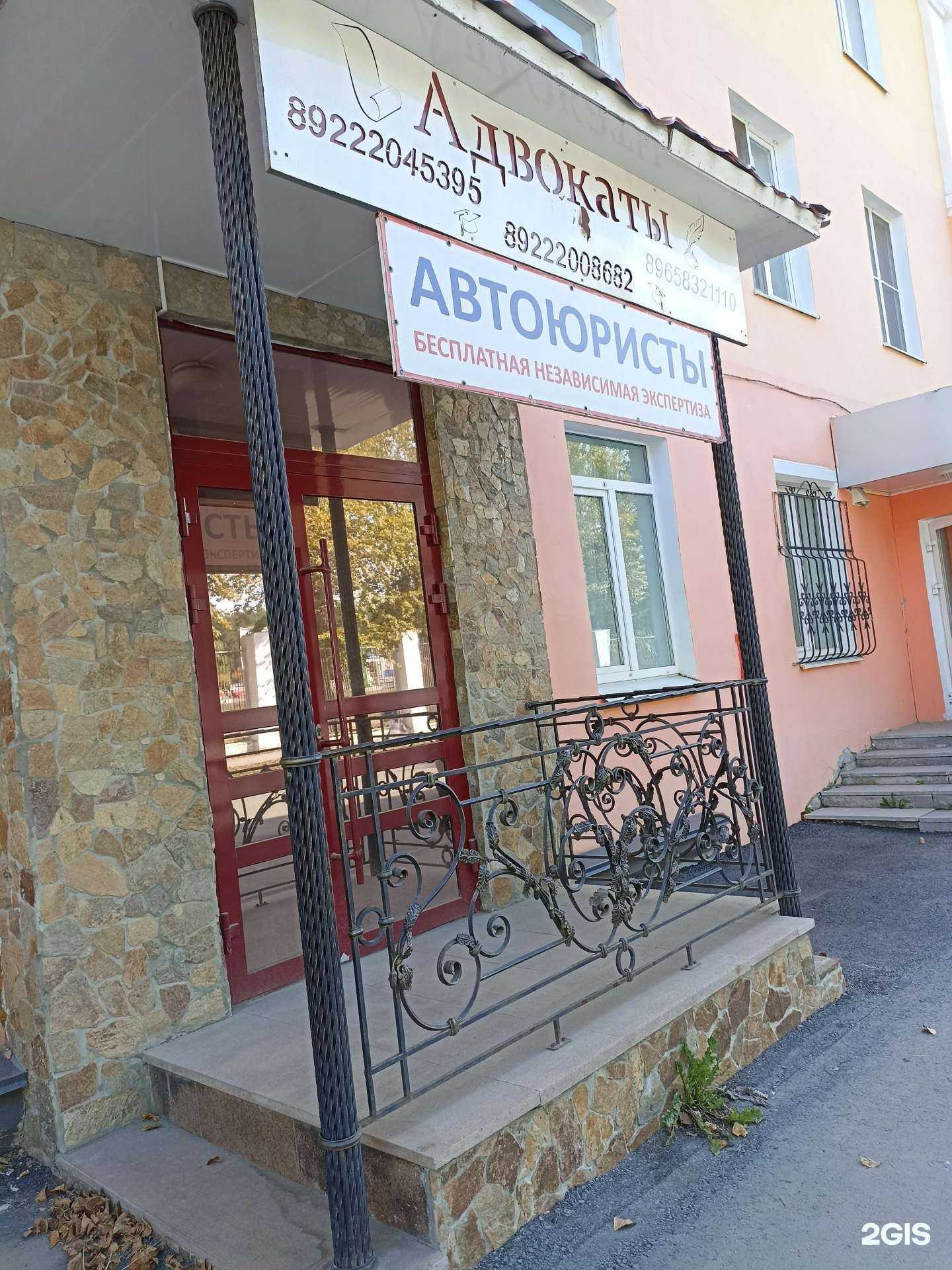 Отзывы на компанию Юридическая компания в г. Первоуральск c фото