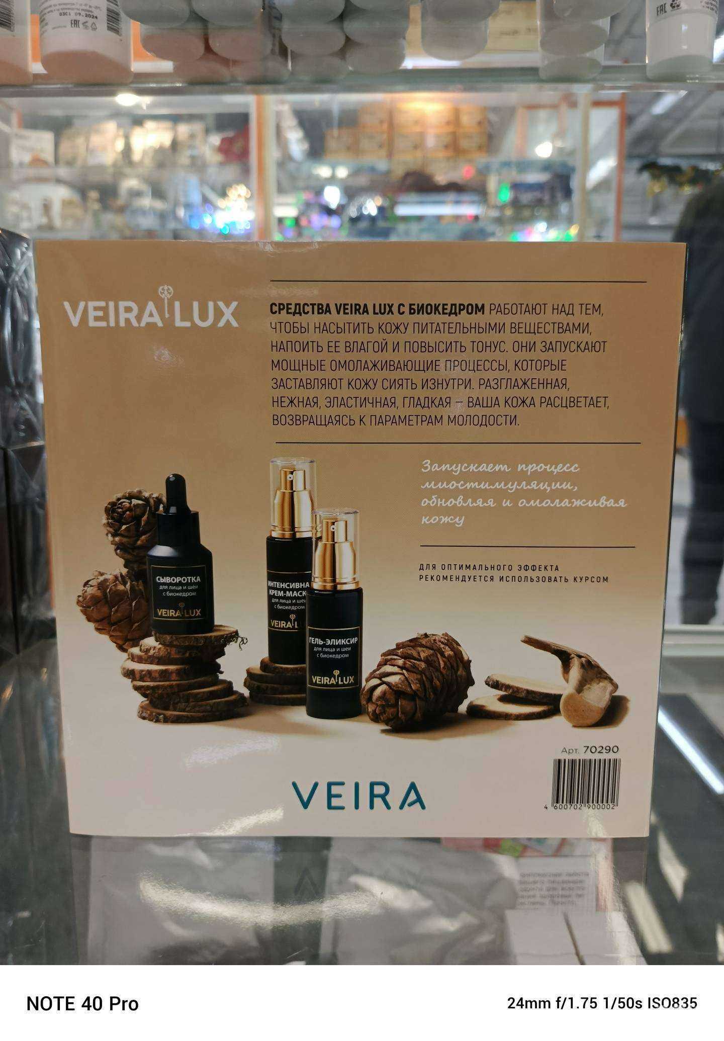 Отзывы на компанию Veira-souz в г. Нижний Новгород c фото